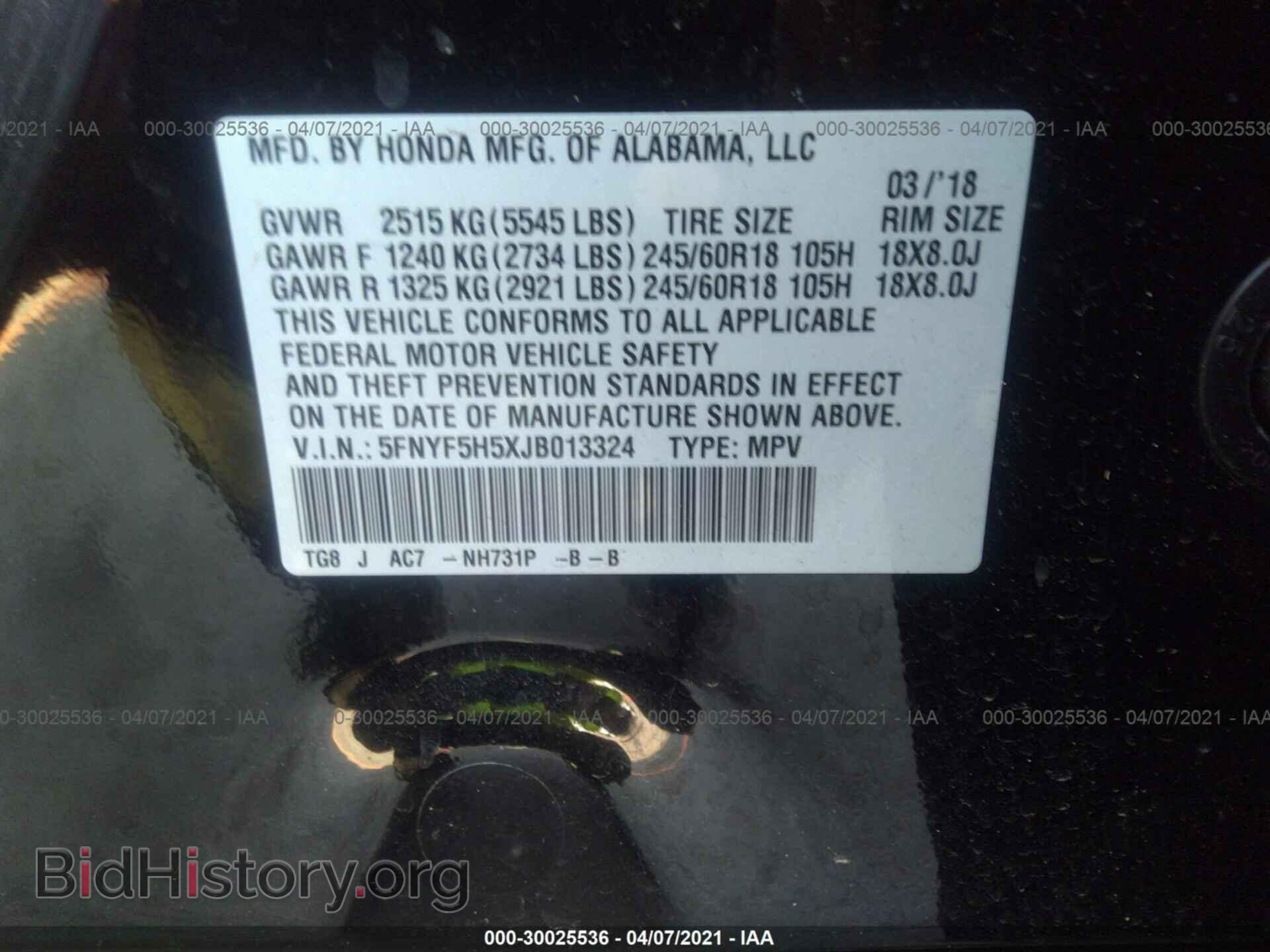 2018 HONDA PILOT - VIN: 5FNYF5H5XJB013324 - Фото 9