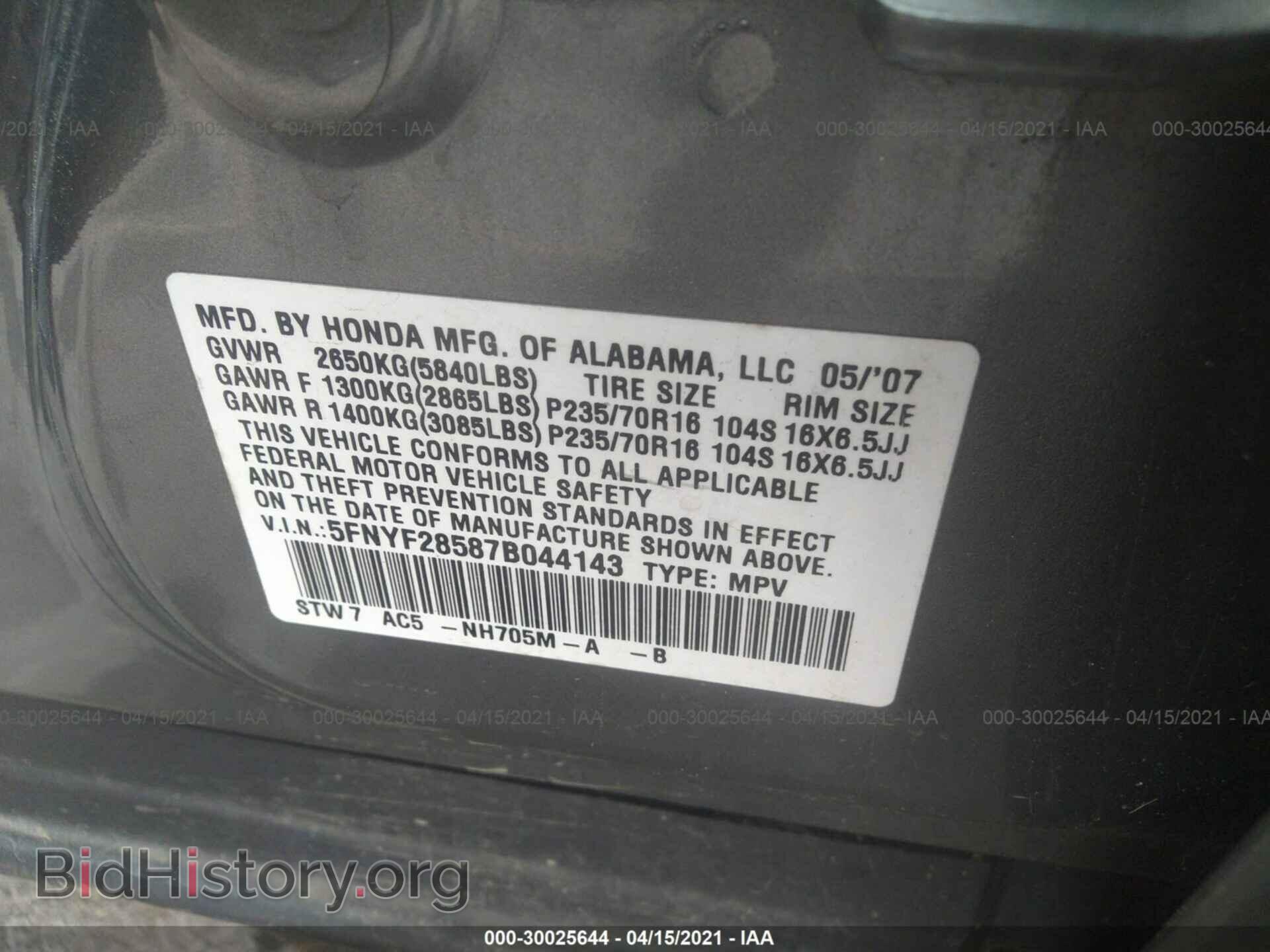 2007 HONDA PILOT - VIN: 5FNYF28587B044143 - Фото 9