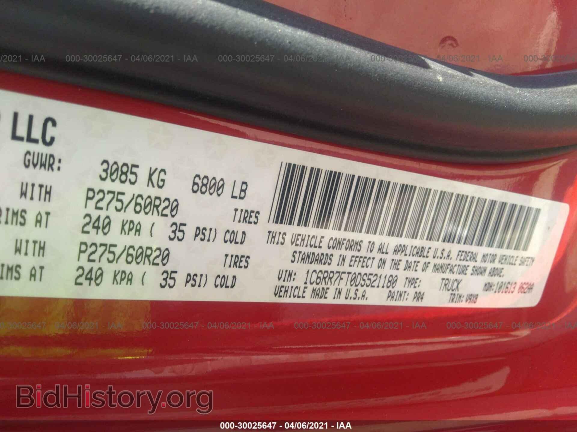2013 RAM 1500 - VIN: 1C6RR7FT0DS521180 - Фото 9