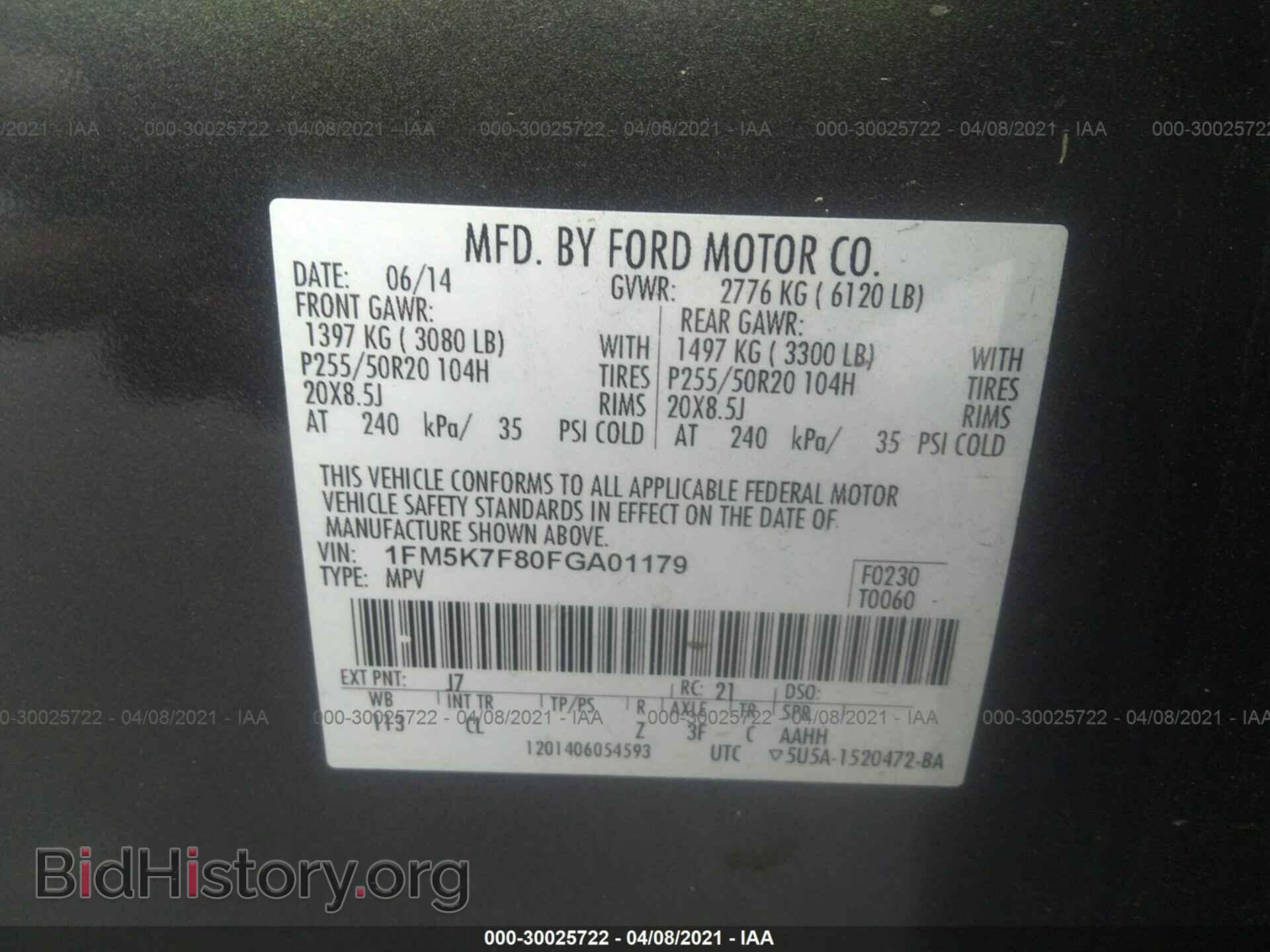 2015 FORD EXPLORER - VIN: 1FM5K7F80FGA01179 - Фото 9