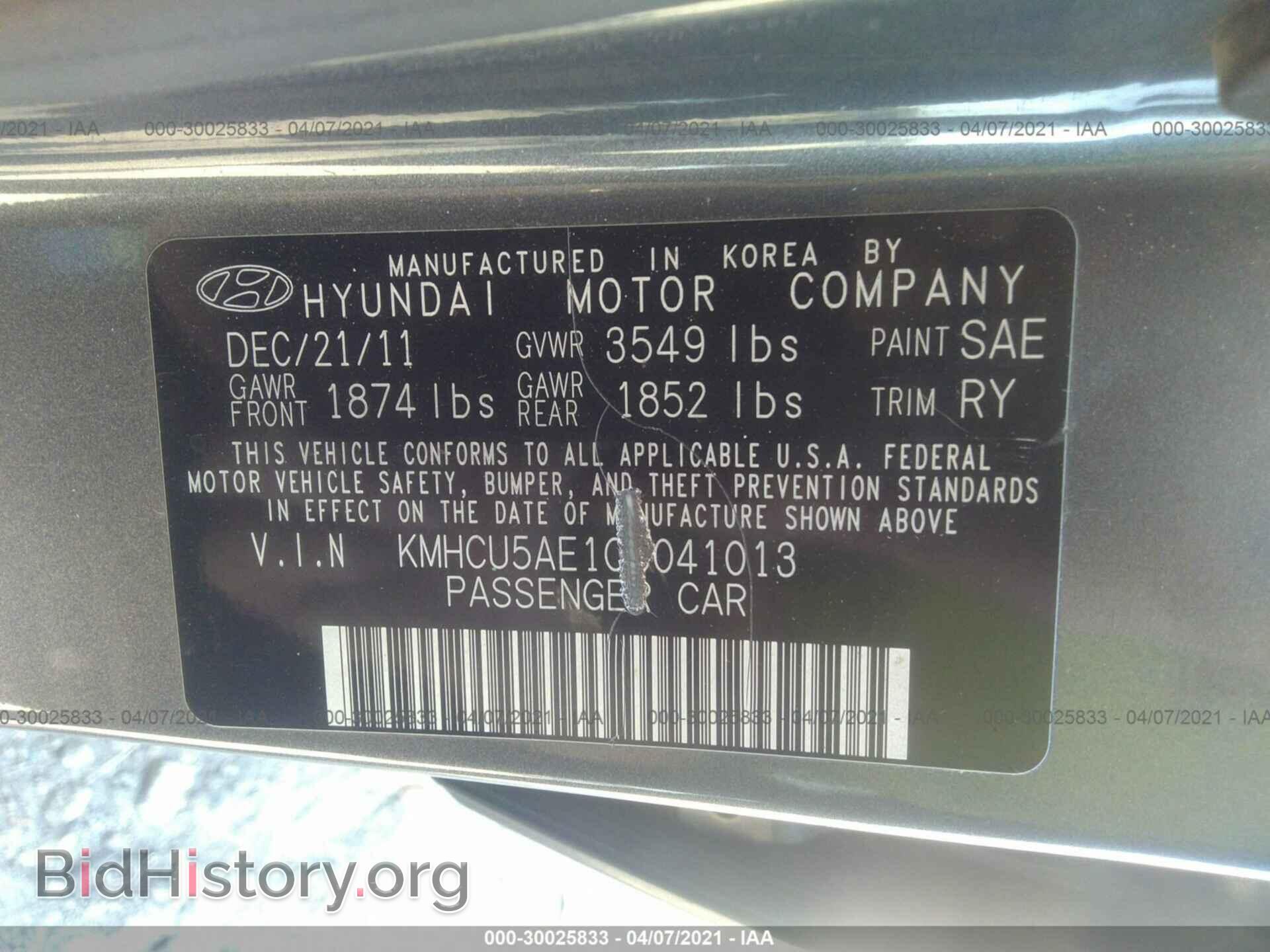 2012 HYUNDAI ACCENT - VIN: KMHCU5AE1CU041013 - Фото 9