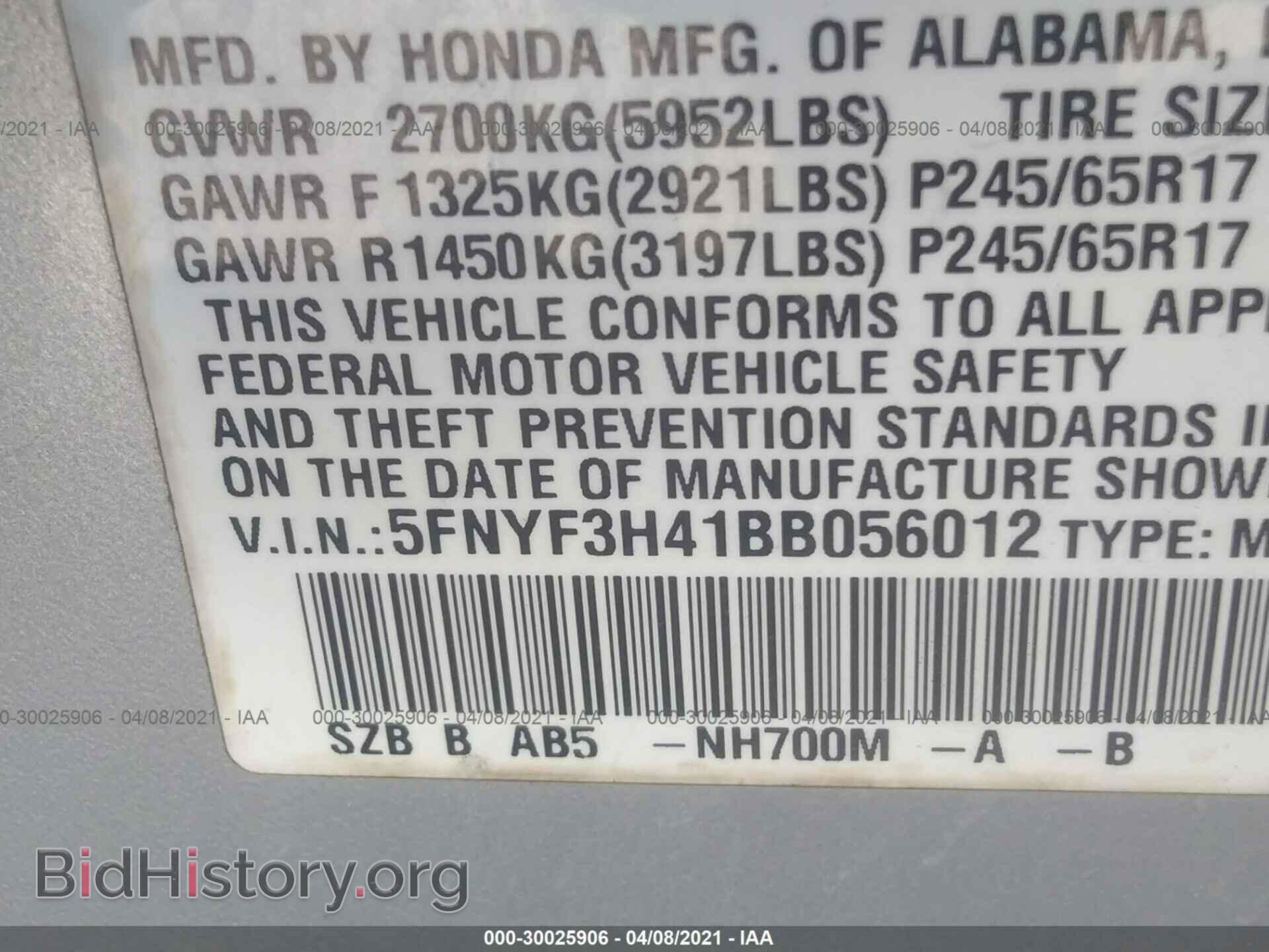2011 HONDA PILOT - VIN: 5FNYF3H41BB056012 - Фото 9