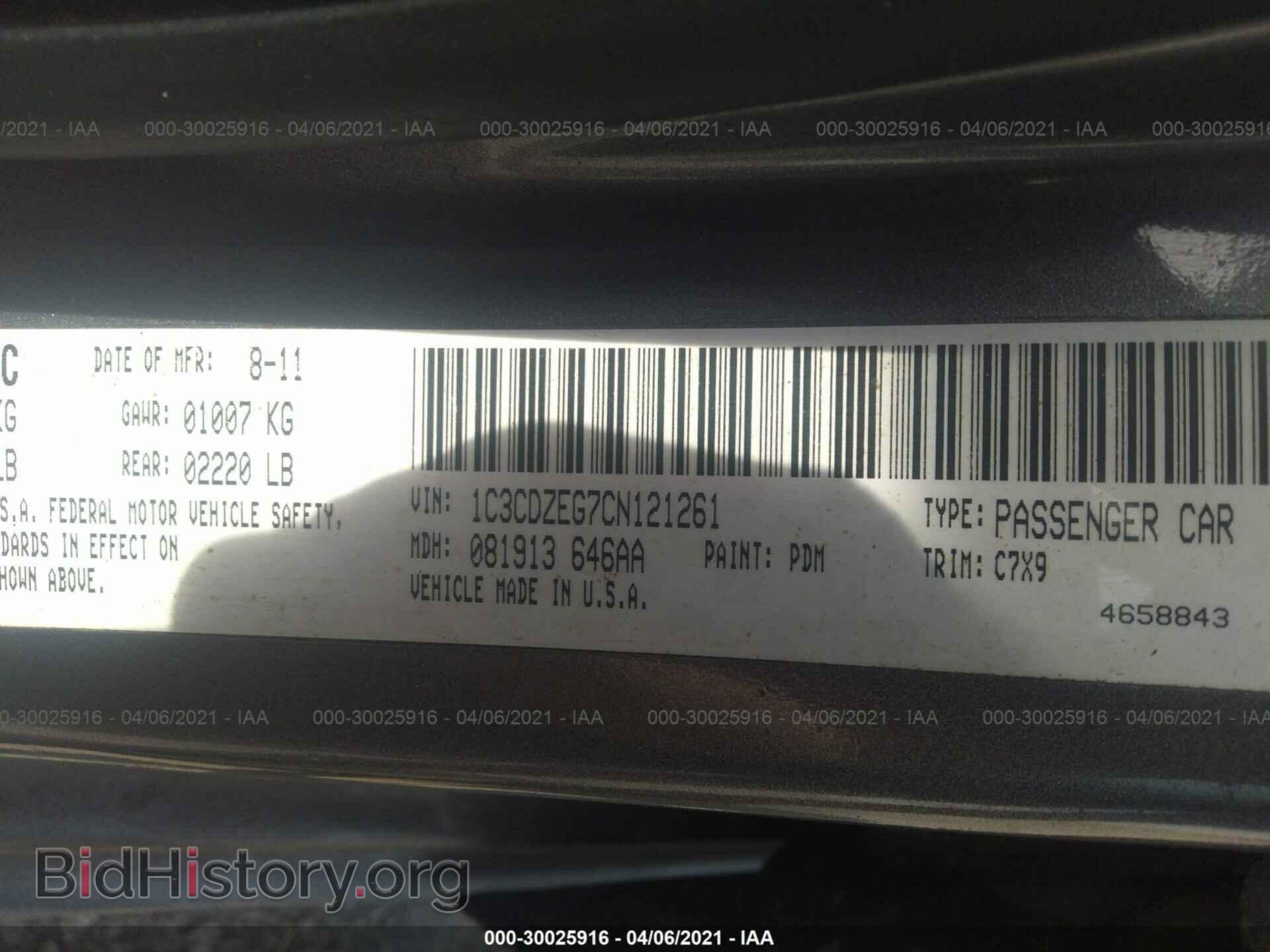 2012 DODGE AVENGER - VIN: 1C3CDZEG7CN121261 - Photo 9