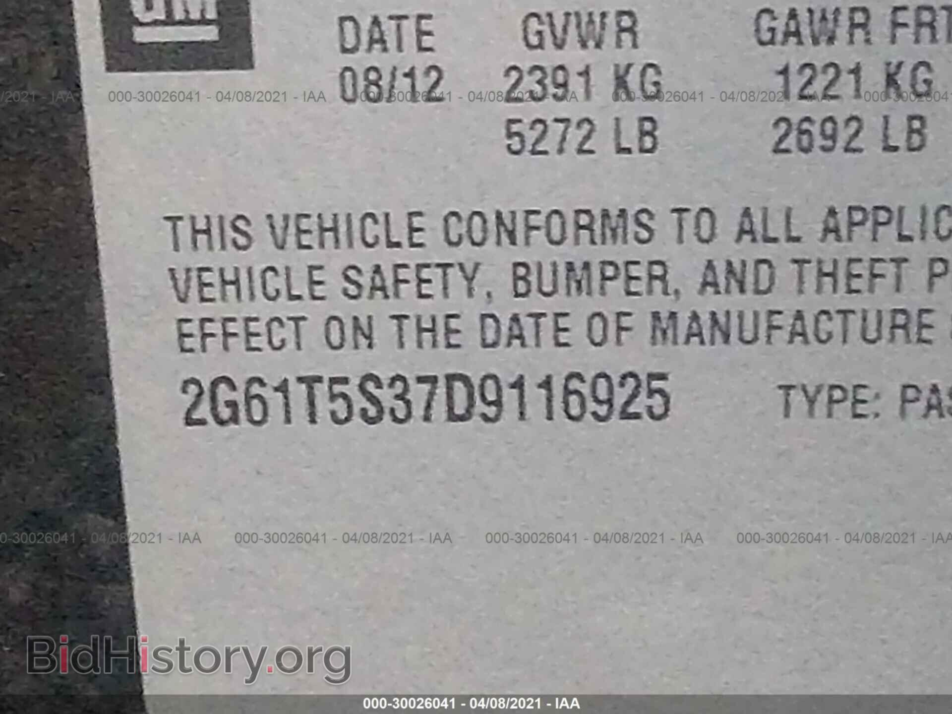2013 CADILLAC XTS - VIN: 2G61T5S37D9116925 - Фото 9