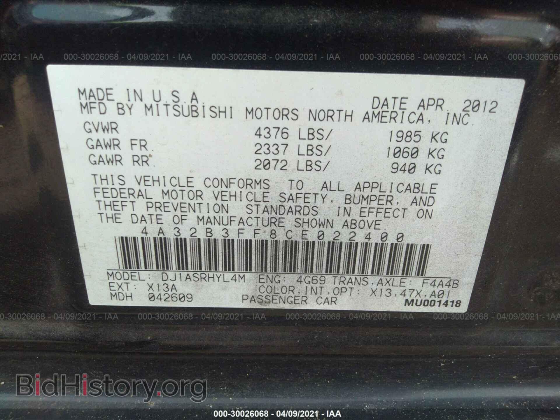 2012 MITSUBISHI GALANT - VIN: 4A32B3FF8CE022400 - Фото 9
