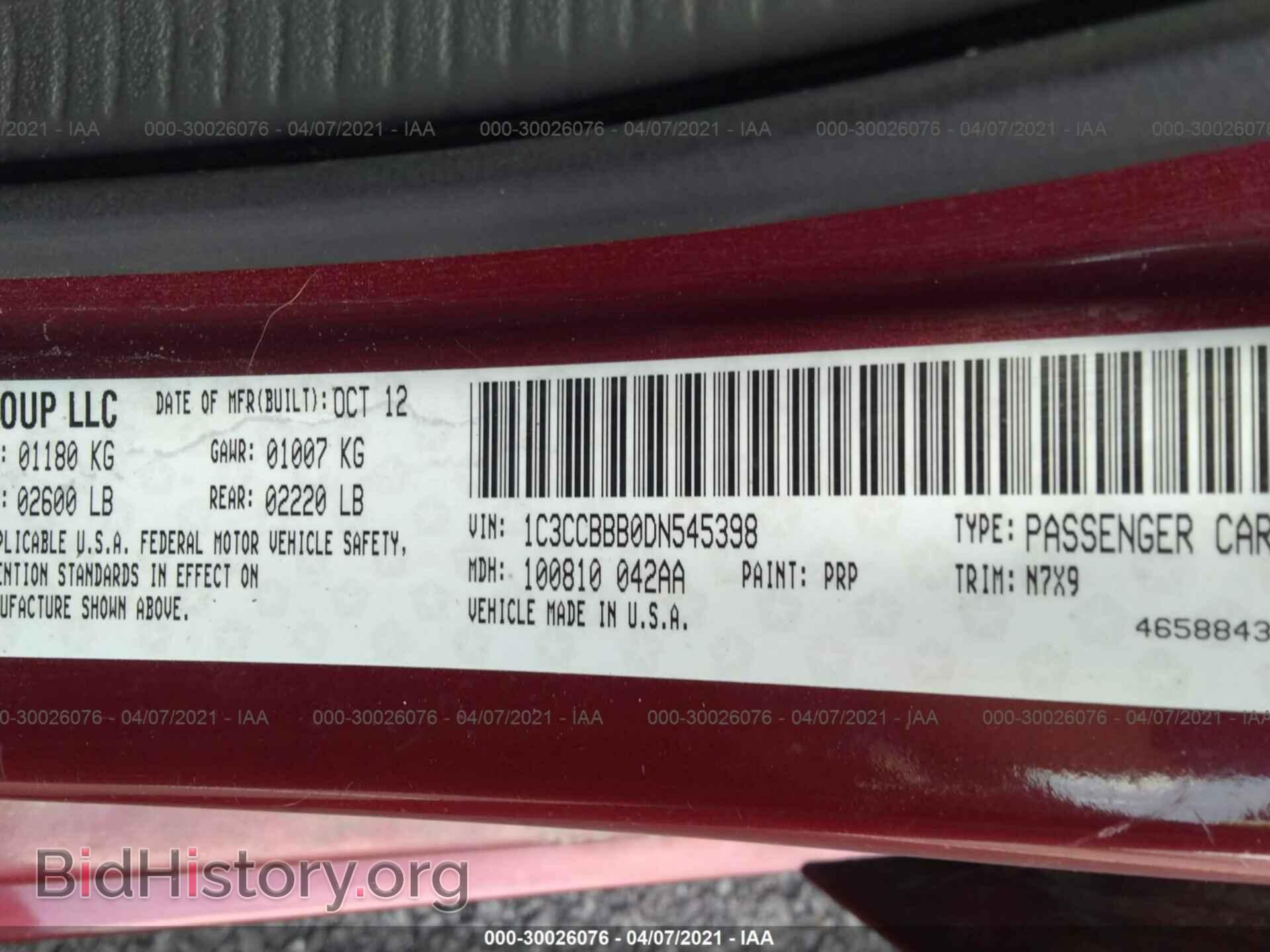 2013 CHRYSLER 200 - VIN: 1C3CCBBB0DN545398 - Фото 9
