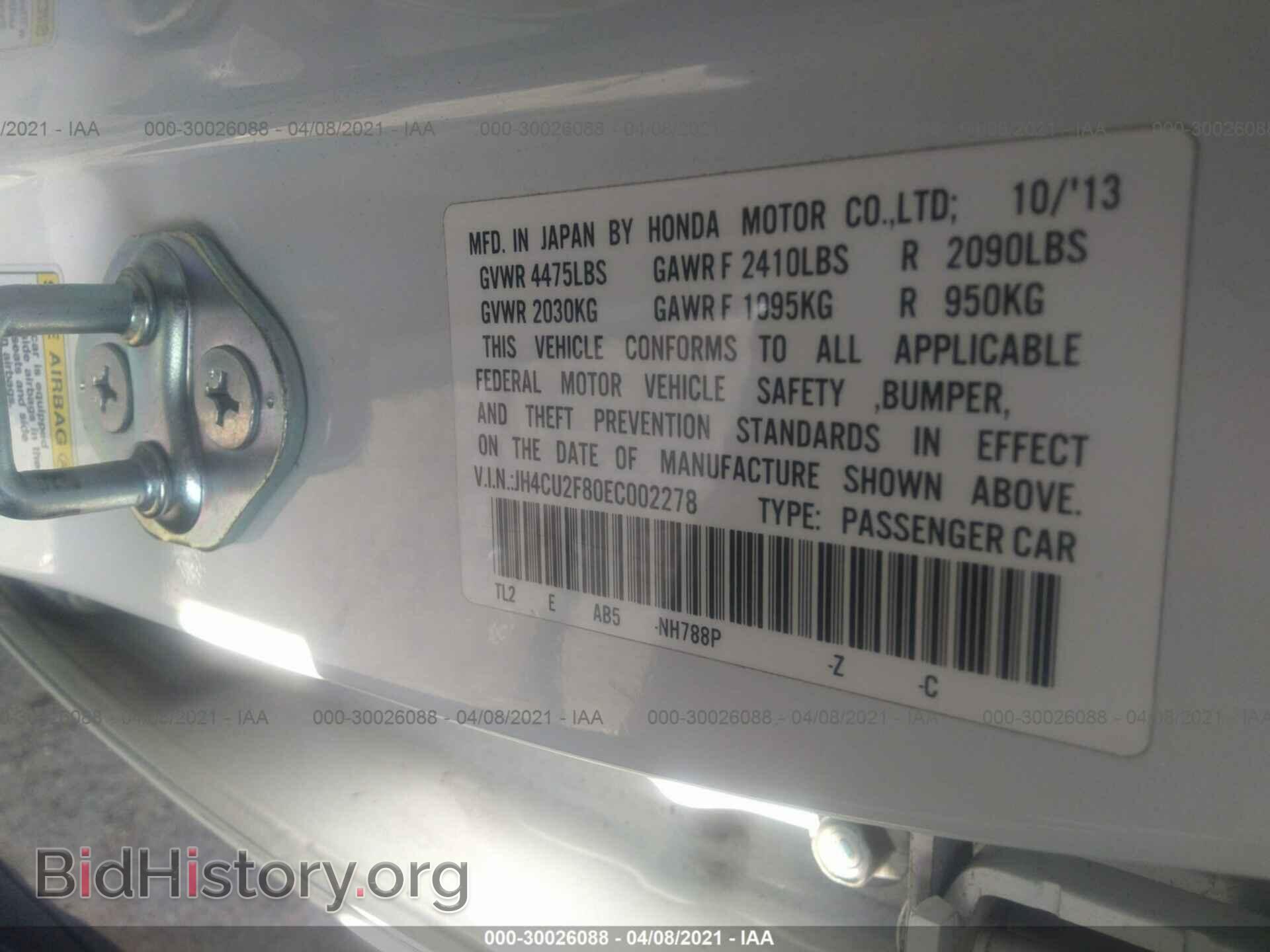 2014 ACURA TSX - VIN: JH4CU2F80EC002278 - Фото 9