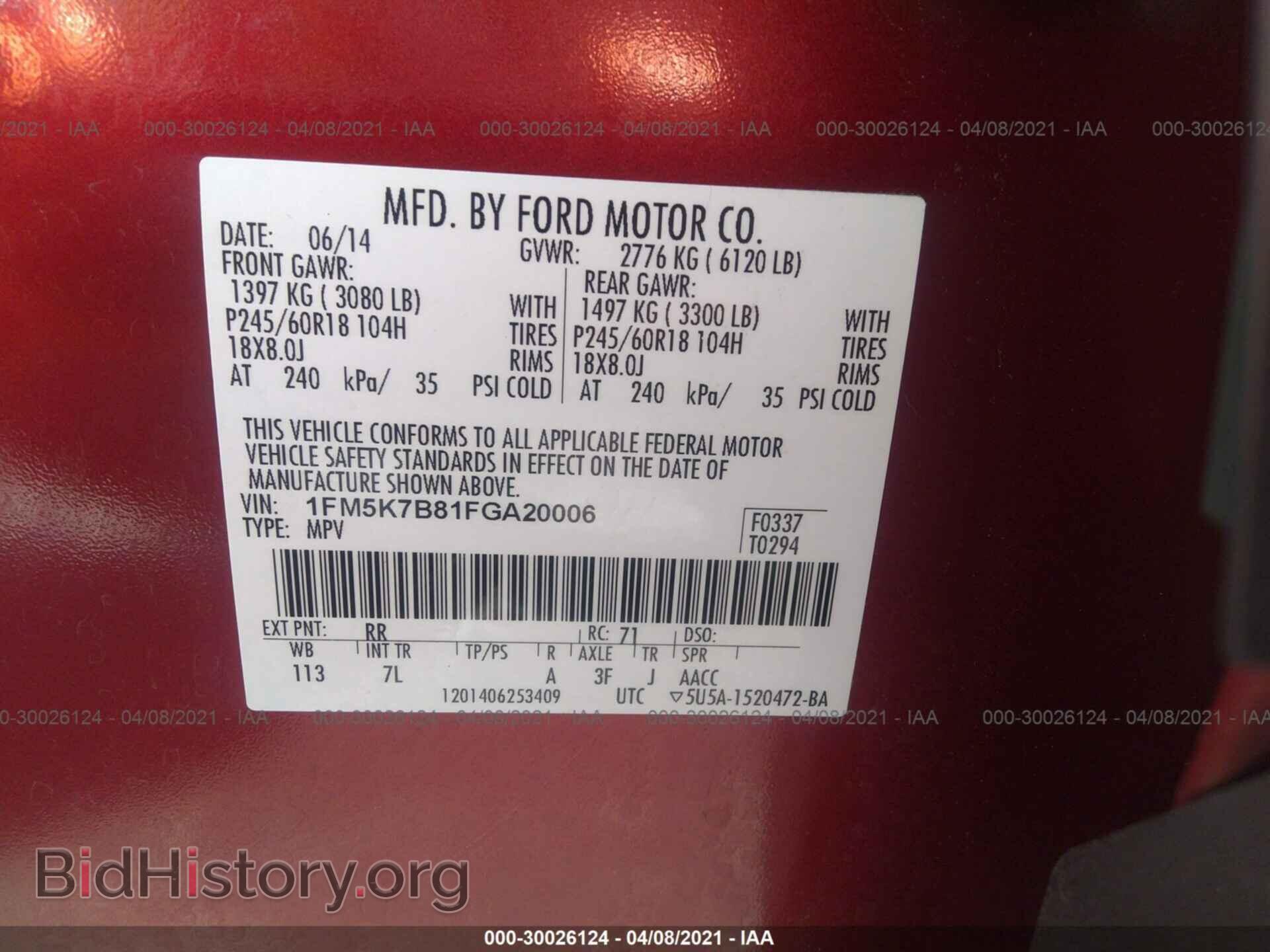 2015 FORD EXPLORER - VIN: 1FM5K7B81FGA20006 - Photo 9