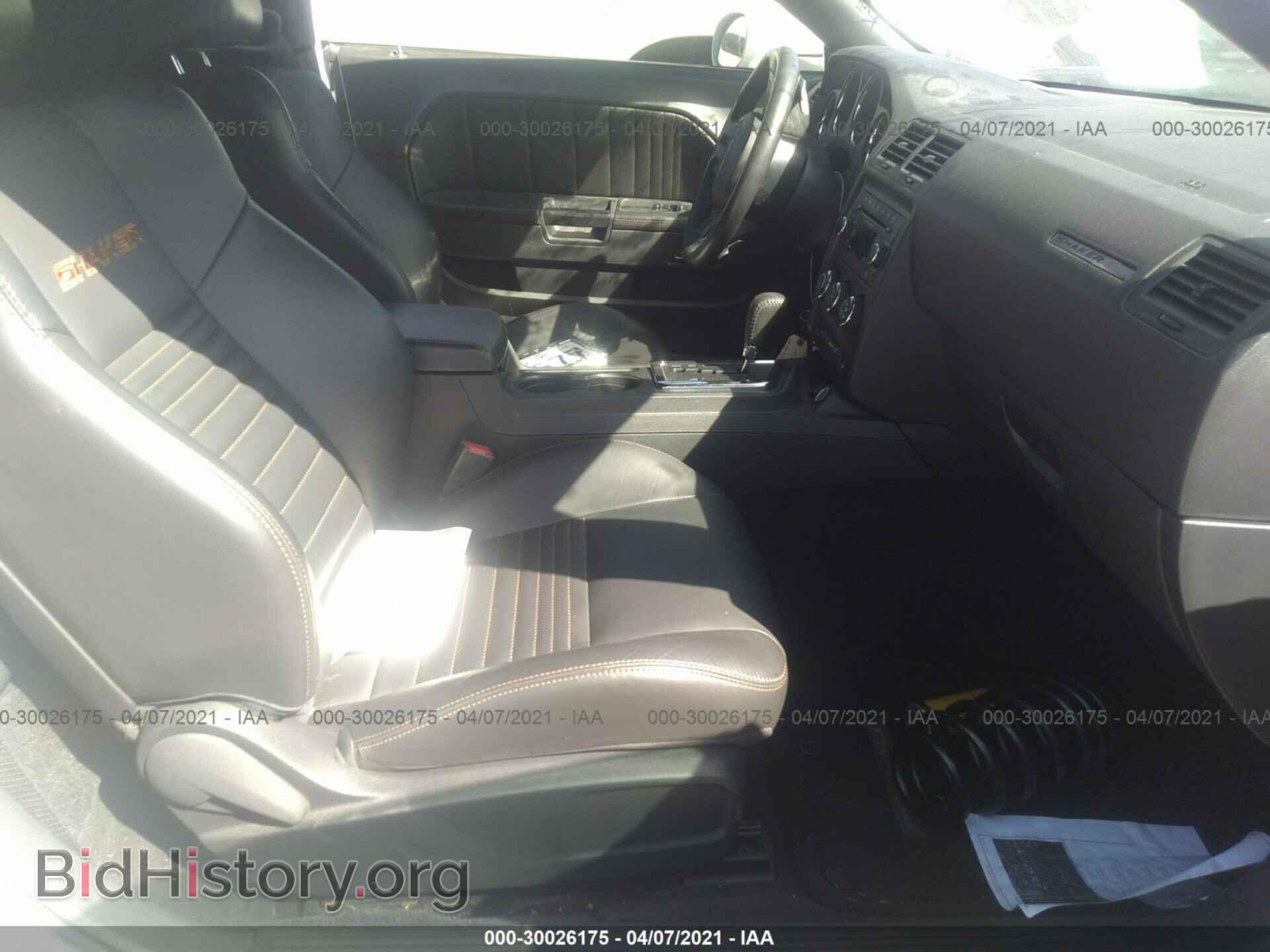 2014 DODGE CHALLENGER - VIN: 2C3CDYBT3EH281824 - Фото 5