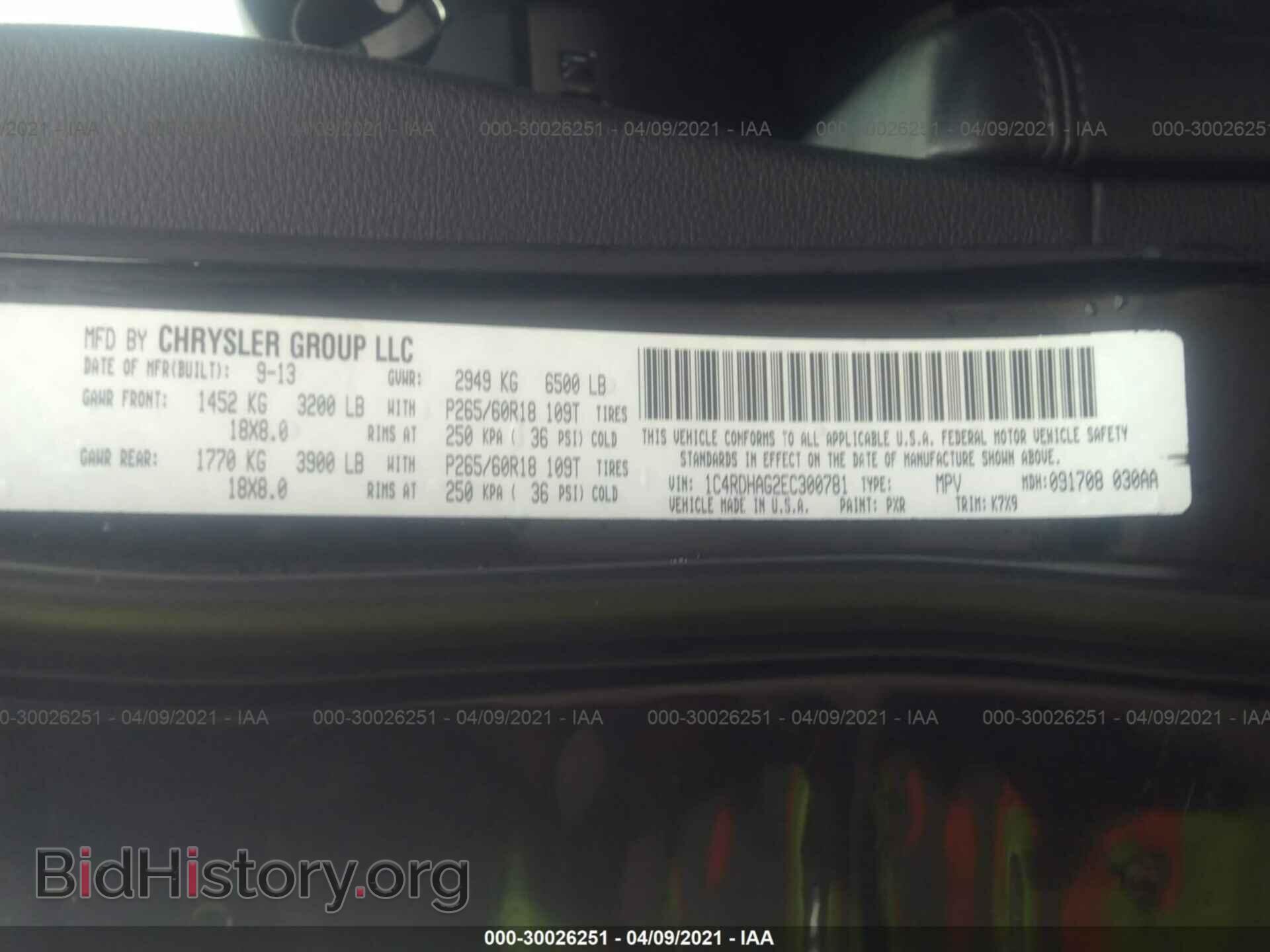 2014 DODGE DURANGO - VIN: 1C4RDHAG2EC300781 - Фото 9