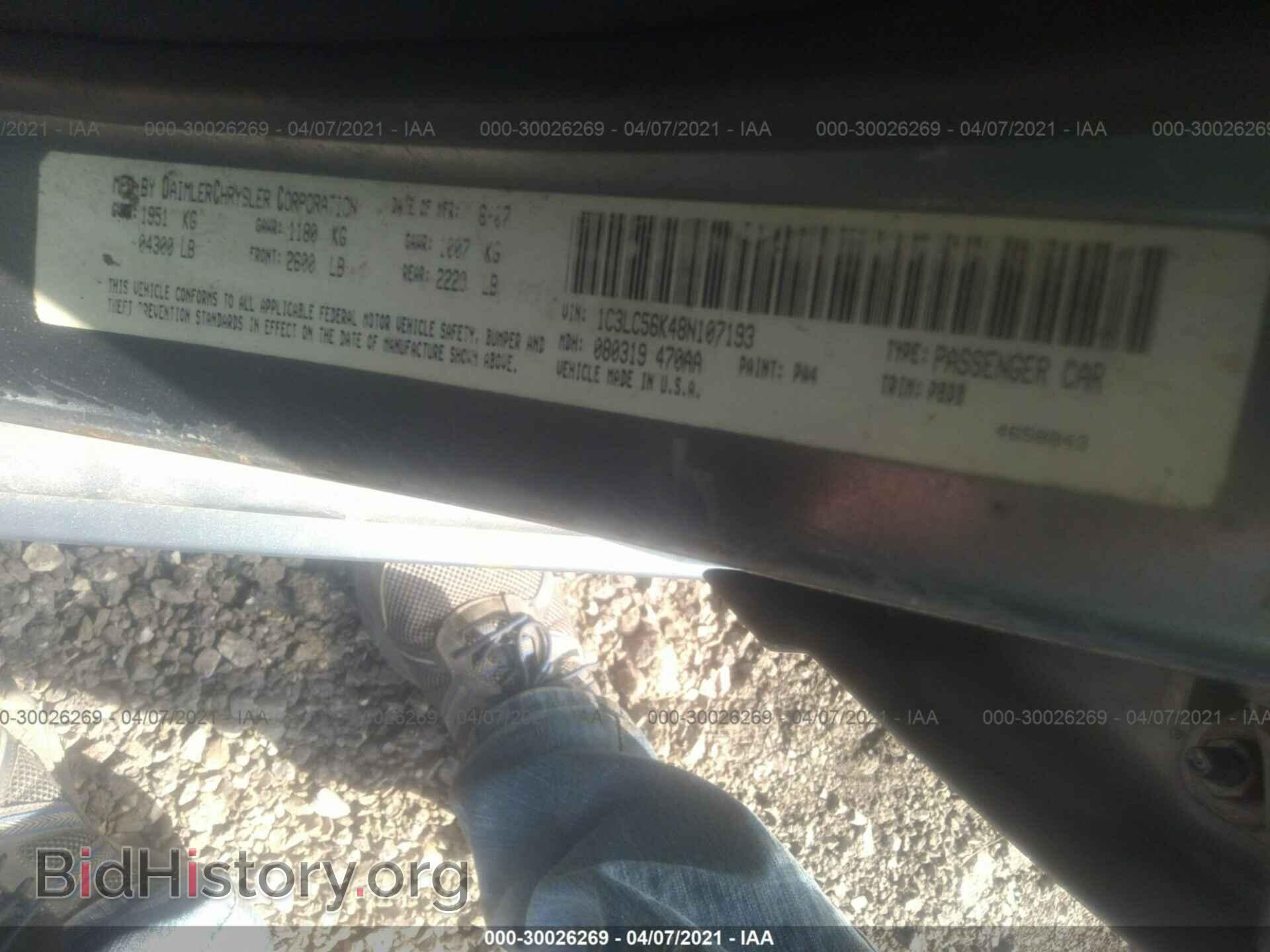 2008 CHRYSLER SEBRING - VIN: 1C3LC56K48N107193 - Фото 9