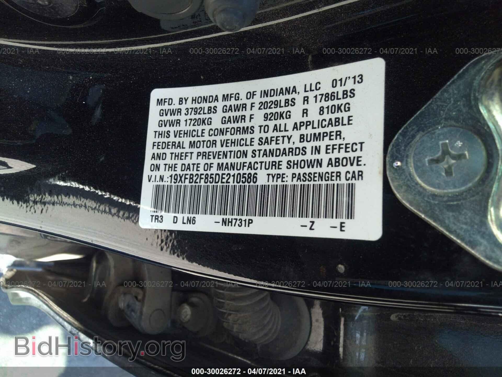 2013 HONDA CIVIC SDN - VIN: 19XFB2F85DE210586 - Фото 9