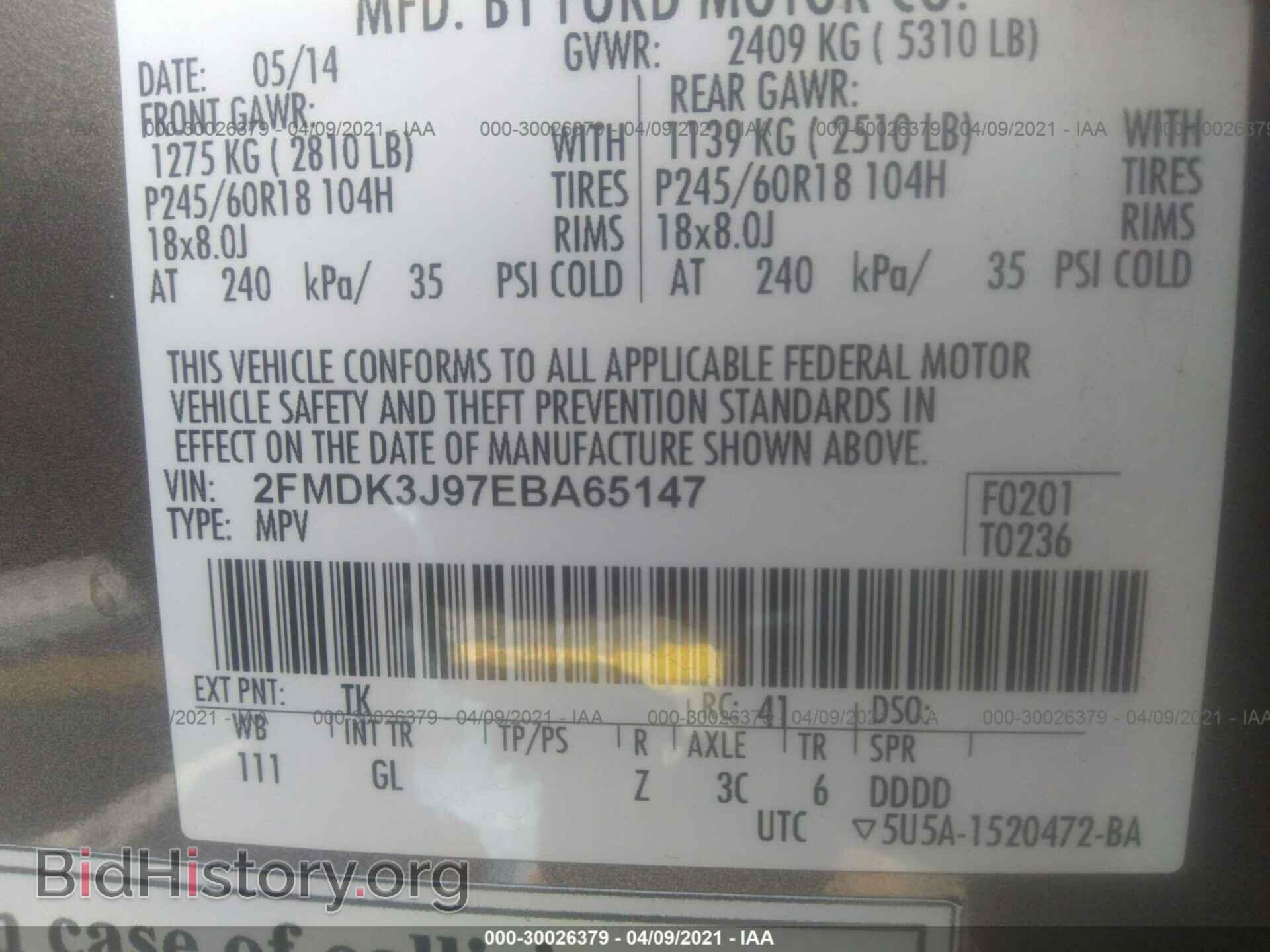 2014 FORD EDGE - VIN: 2FMDK3J97EBA65147 - Фото 9