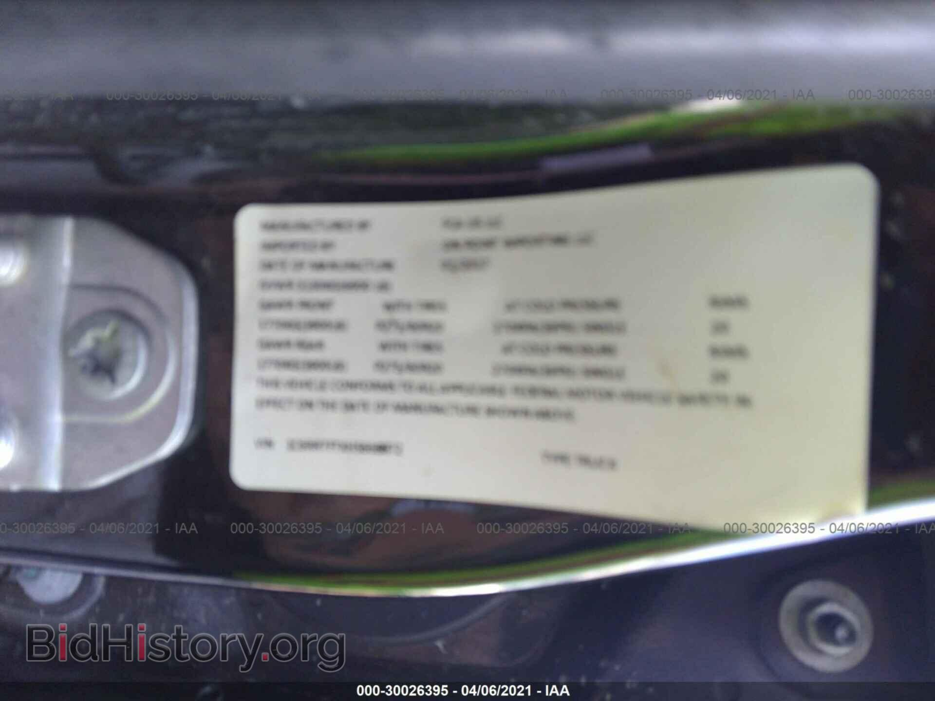 2017 RAM 1500 - VIN: 1C6RR7FTXHS668872 - Фото 9