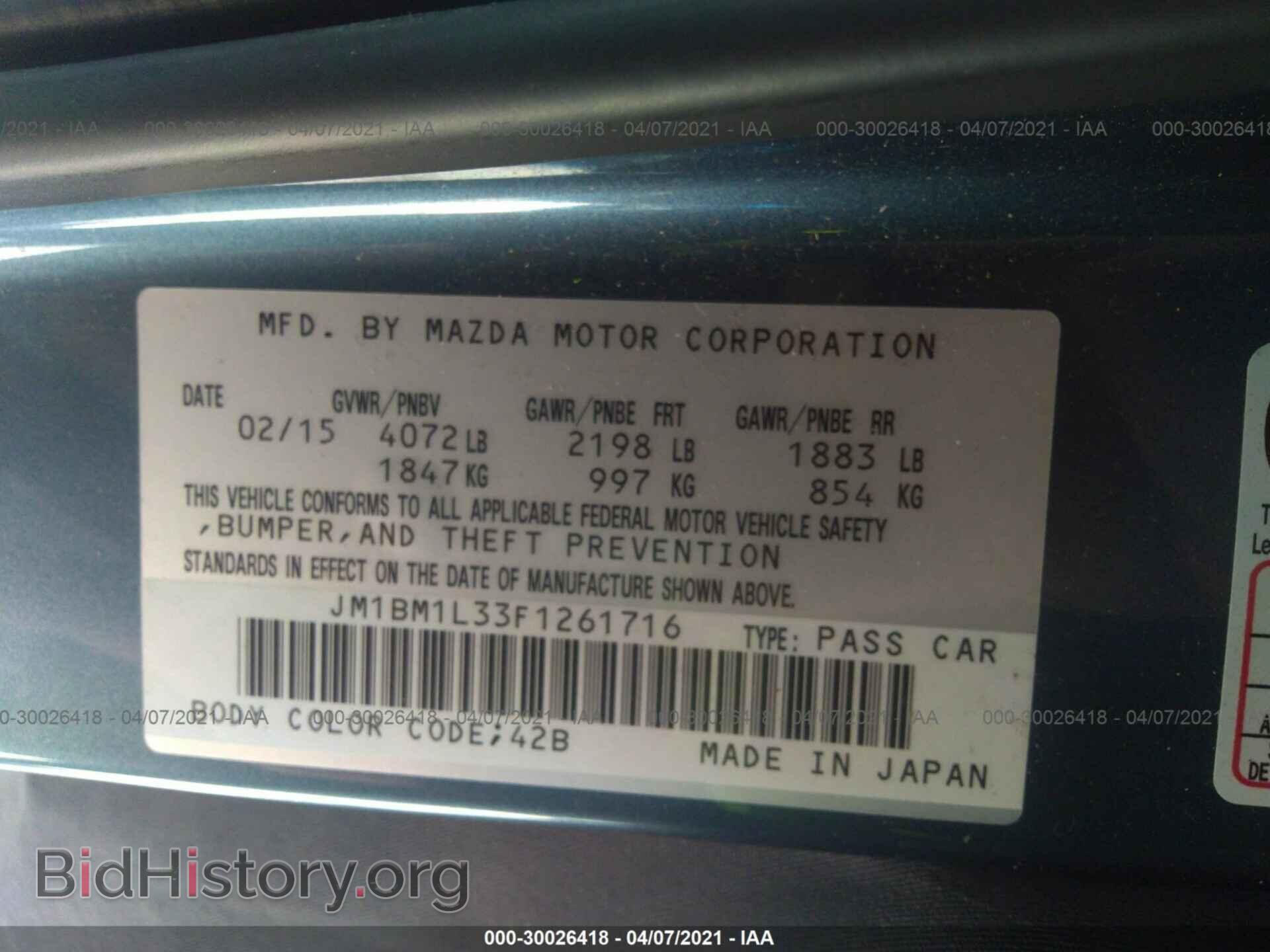 2015 MAZDA MAZDA3 - VIN: JM1BM1L33F1261716 - Фото 9