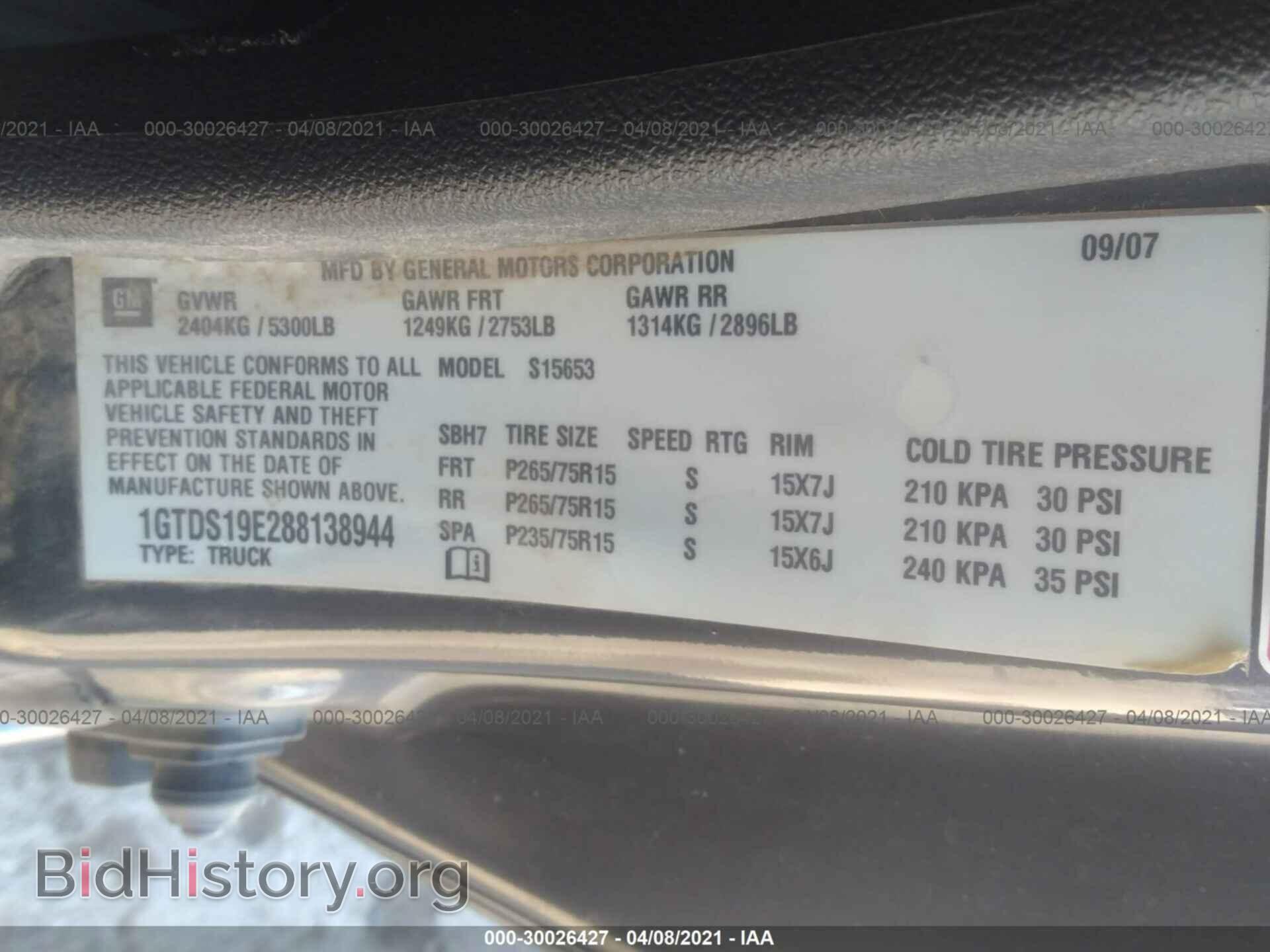 2008 GMC CANYON - VIN: 1GTDS19E288138944 - Фото 9
