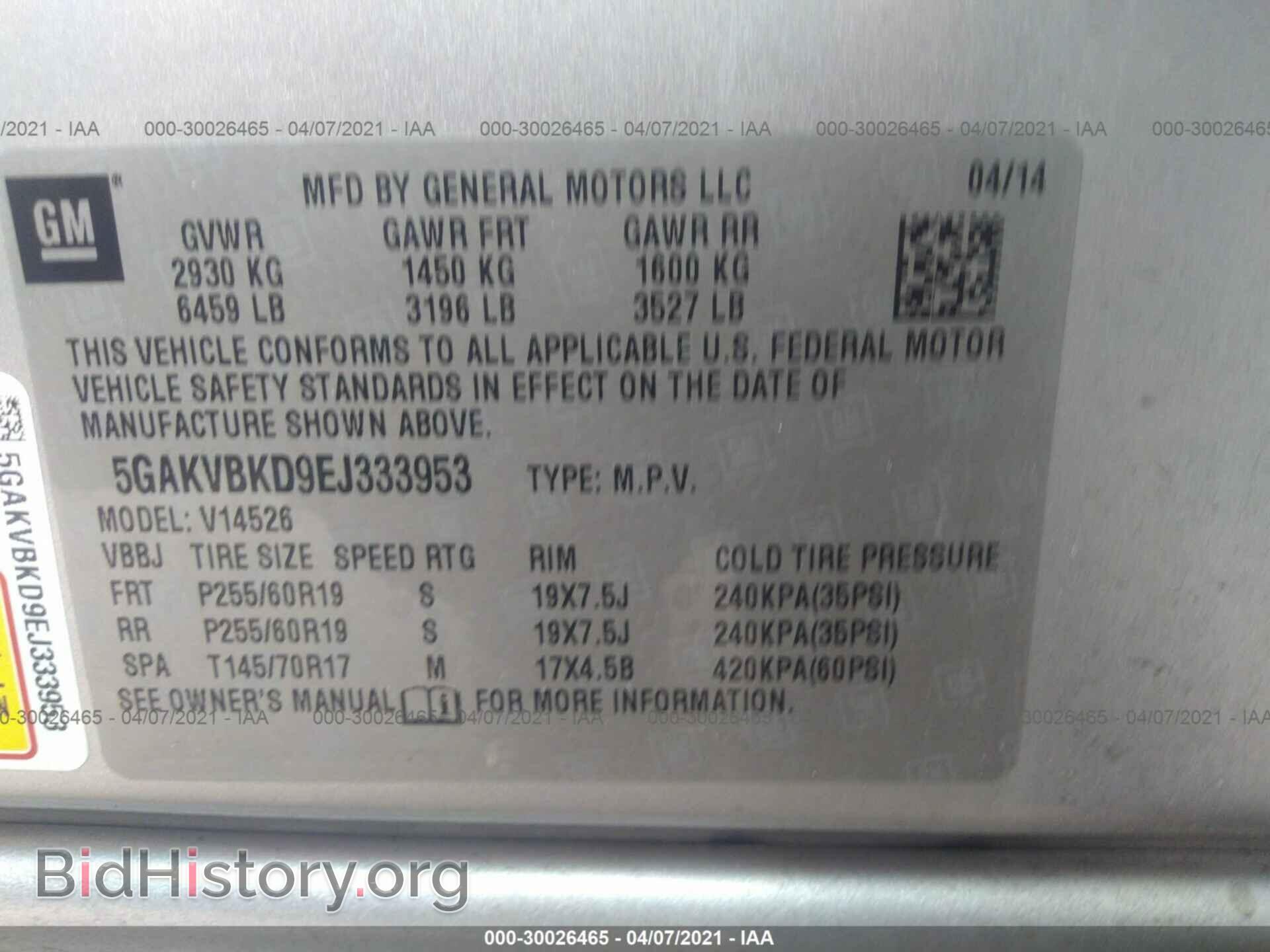 2014 BUICK ENCLAVE - VIN: 5GAKVBKD9EJ333953 - Photo 9