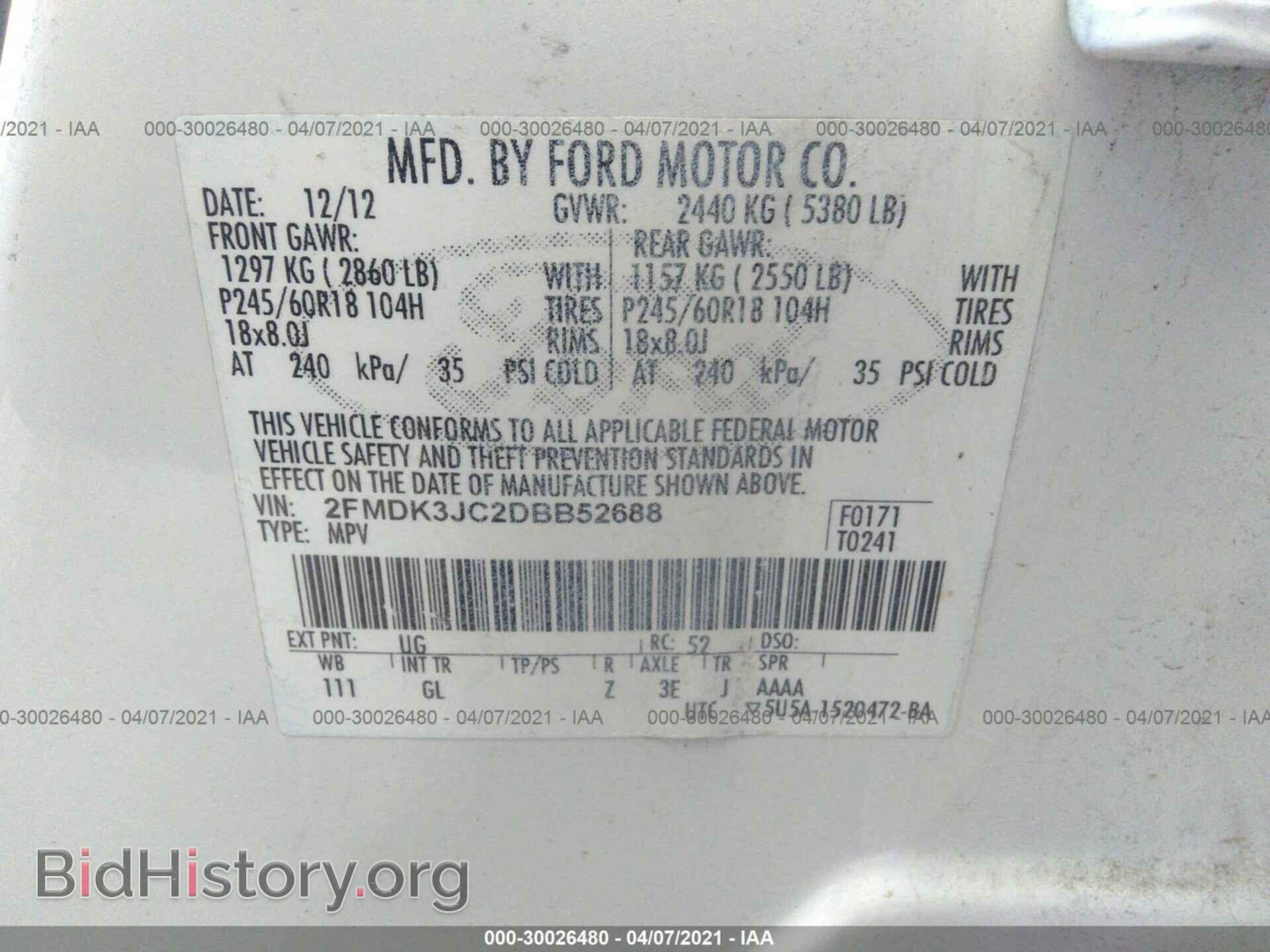 2013 FORD EDGE - VIN: 2FMDK3JC2DBB52688 - Фото 9