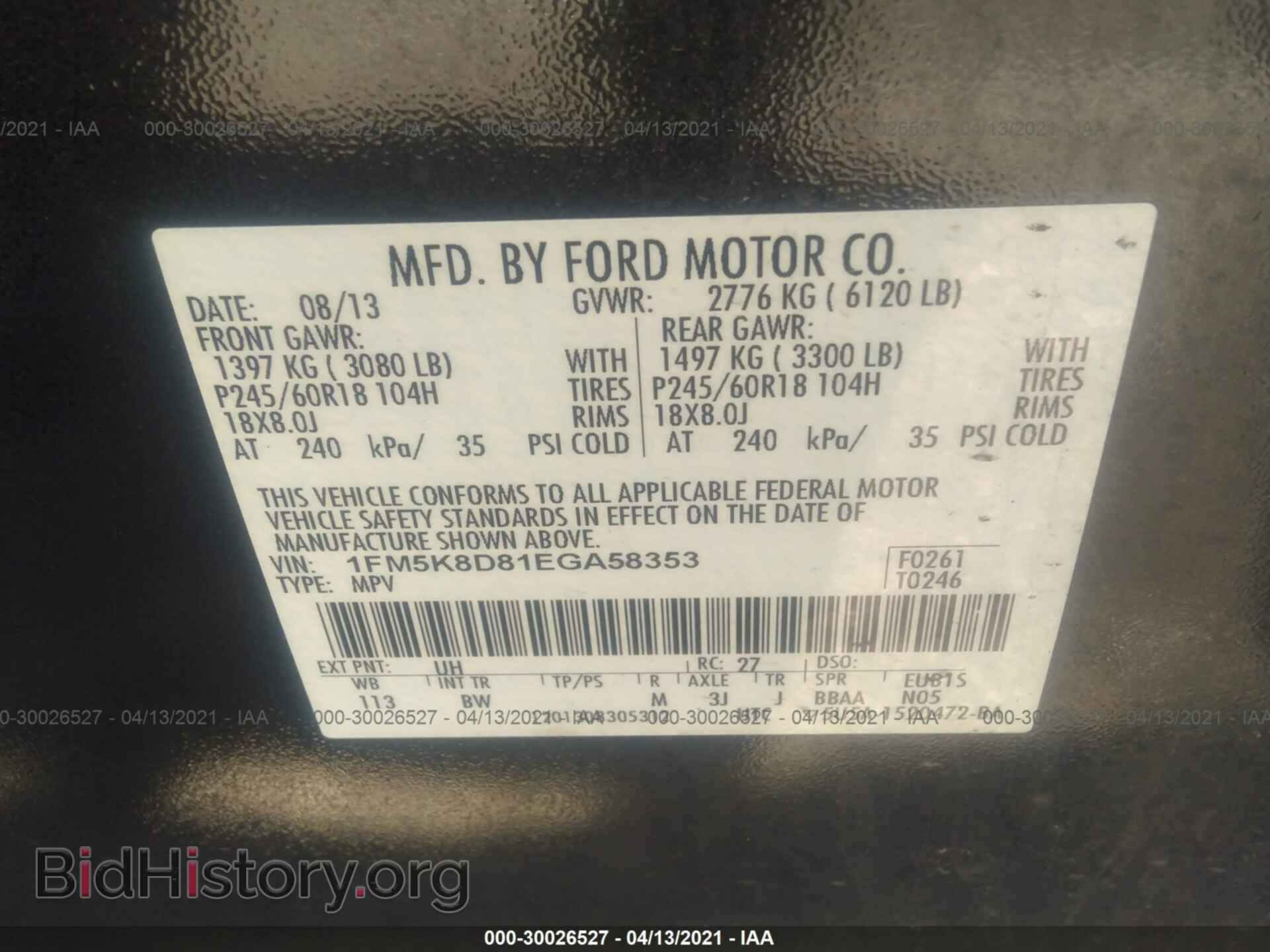 2014 FORD EXPLORER - VIN: 1FM5K8D81EGA58353 - Фото 9