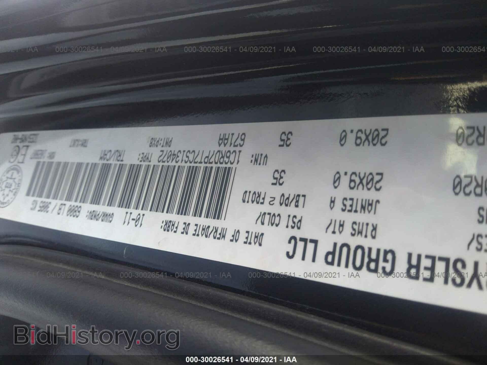 2012 RAM 1500 - VIN: 1C6RD7PT7CS134072 - Фото 9