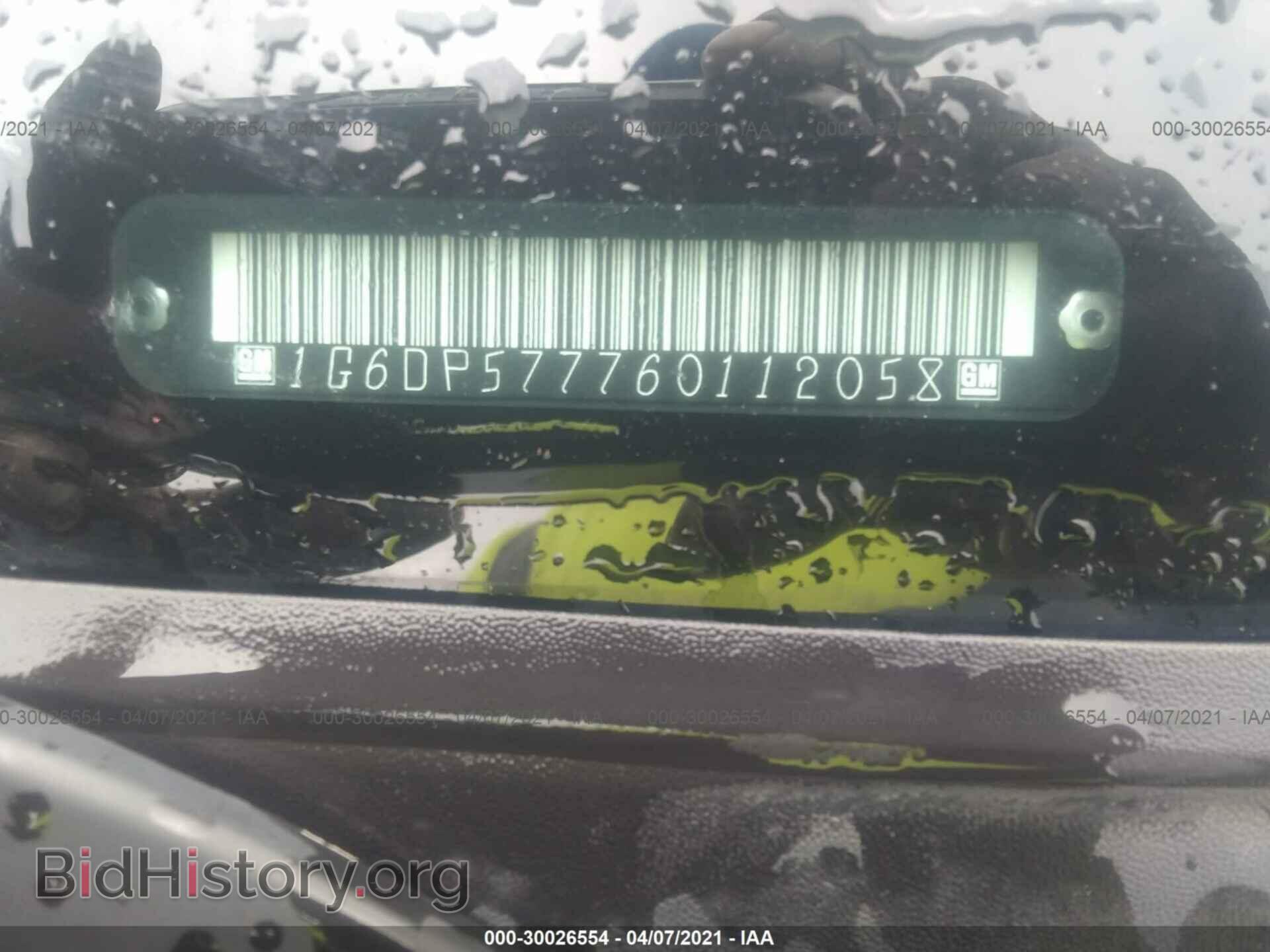 2006 CADILLAC CTS - VIN: 1G6DP577760112058 - Фото 9