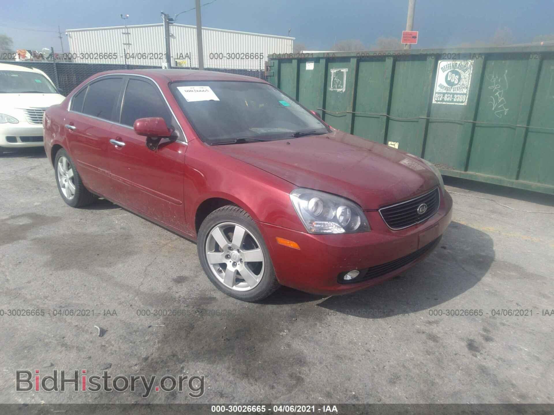 Photo KNAGE124485237379 - KIA OPTIMA 2008