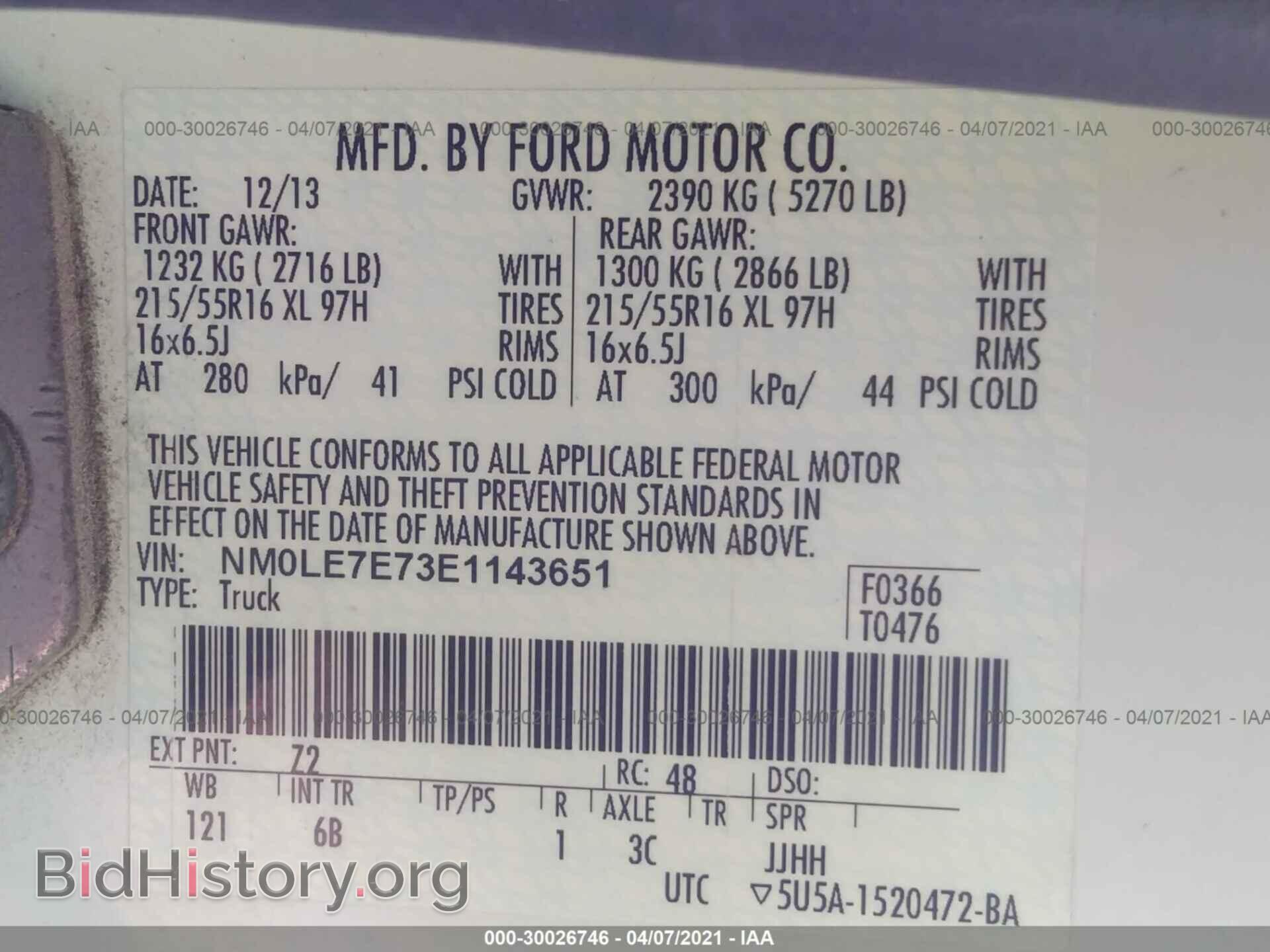 2014 FORD TRANSIT CONNECT - VIN: NM0LE7E73E1143651 - Фото 9