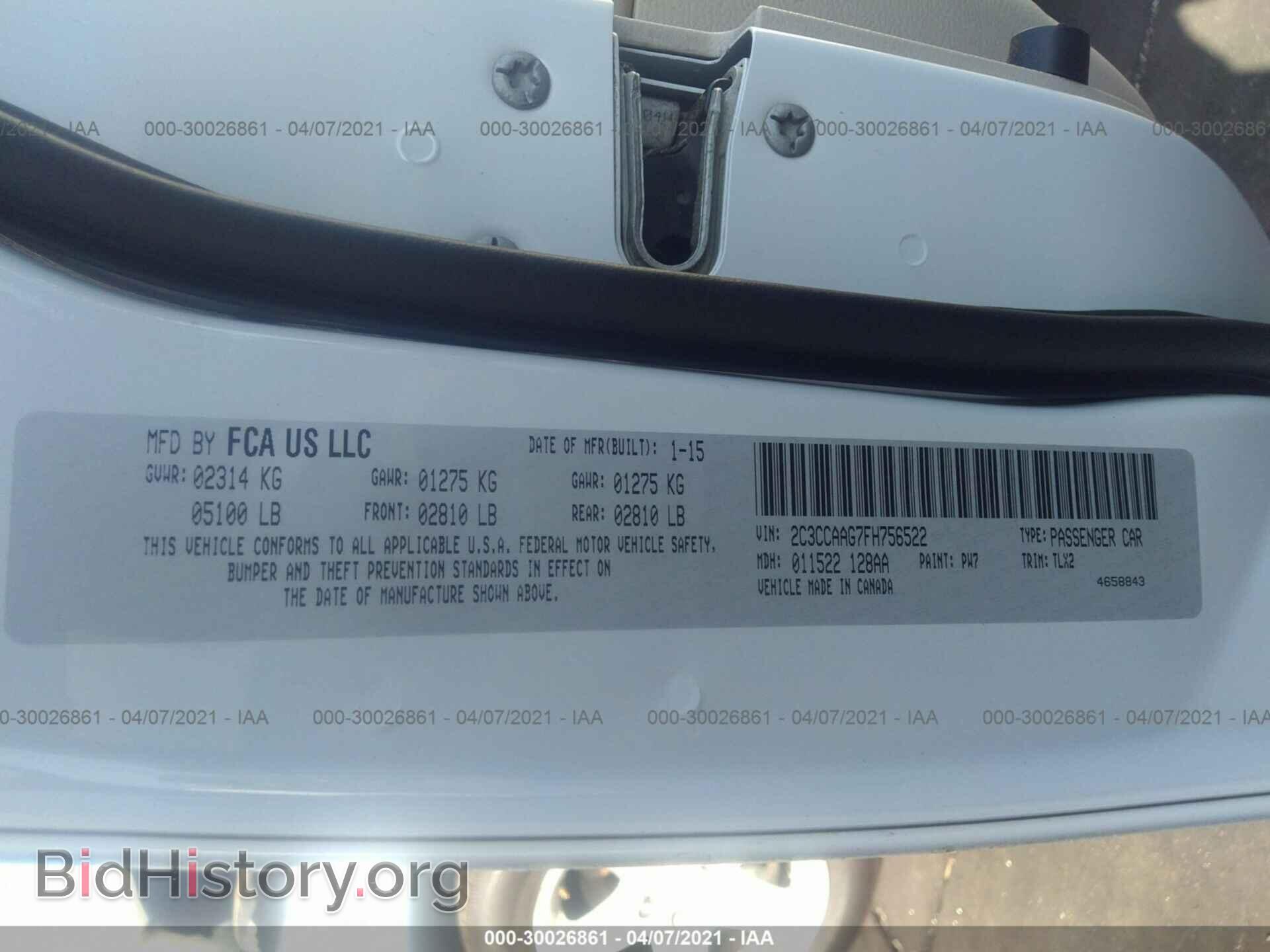 2015 CHRYSLER 300 - VIN: 2C3CCAAG7FH756522 - Фото 8