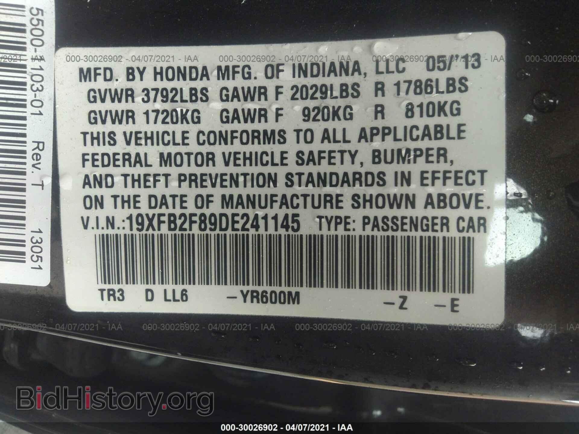 2013 HONDA CIVIC SDN - VIN: 19XFB2F89DE241145 - Фото 9