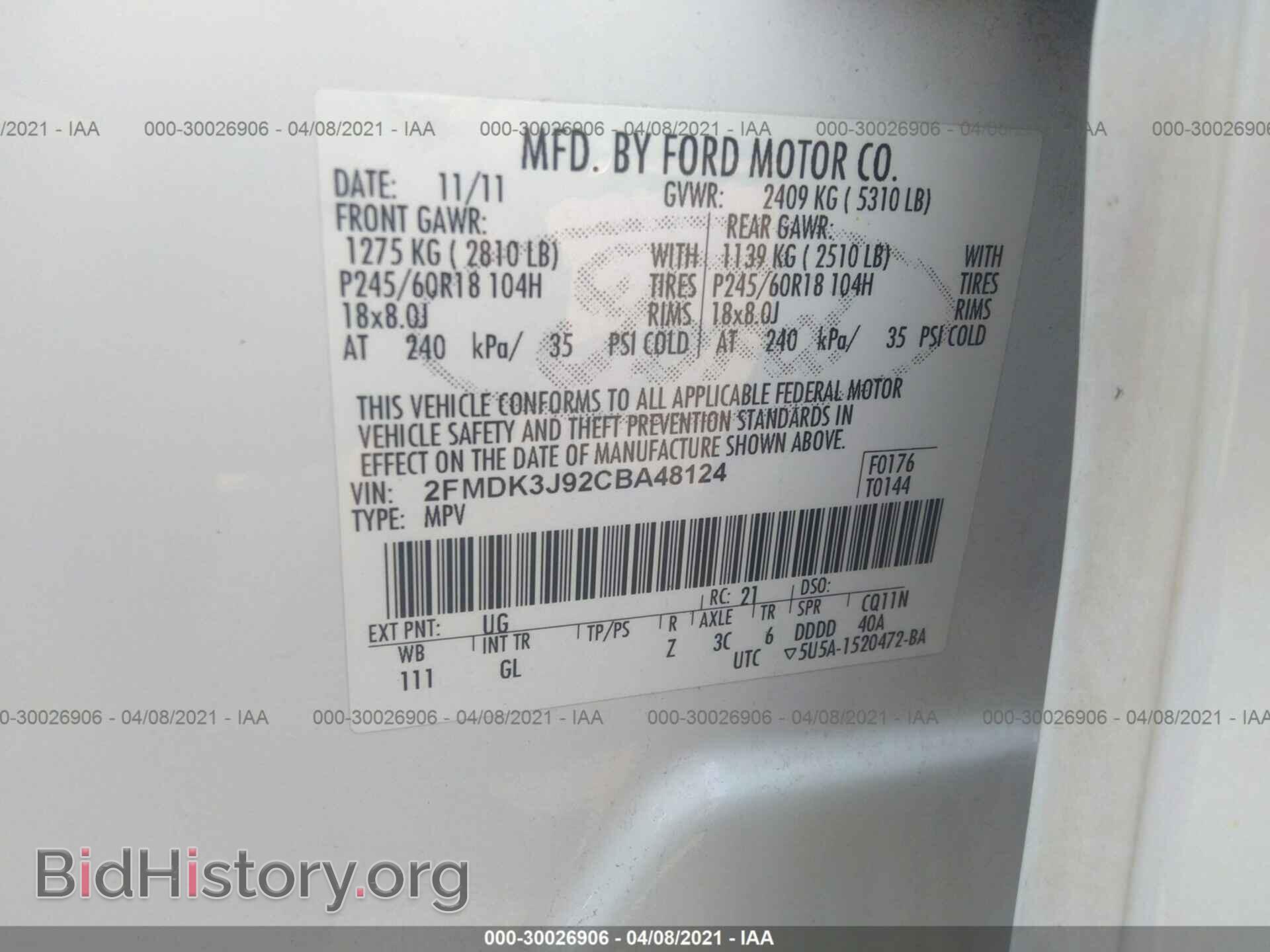 2012 FORD EDGE - VIN: 2FMDK3J92CBA48124 - Фото 9
