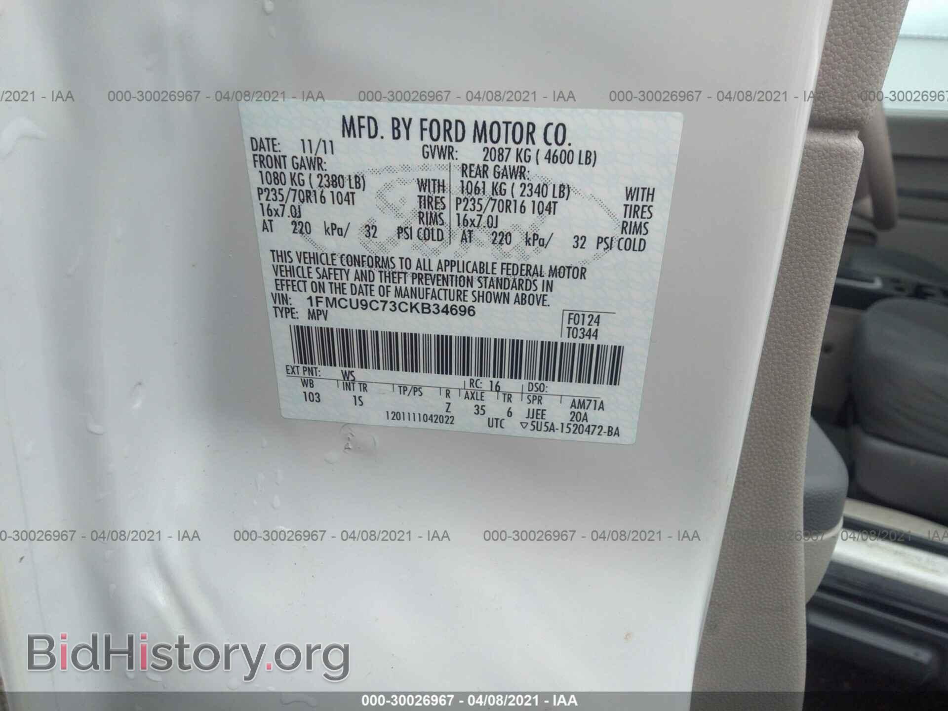 2012 FORD ESCAPE - VIN: 1FMCU9C73CKB34696 - Фото 9
