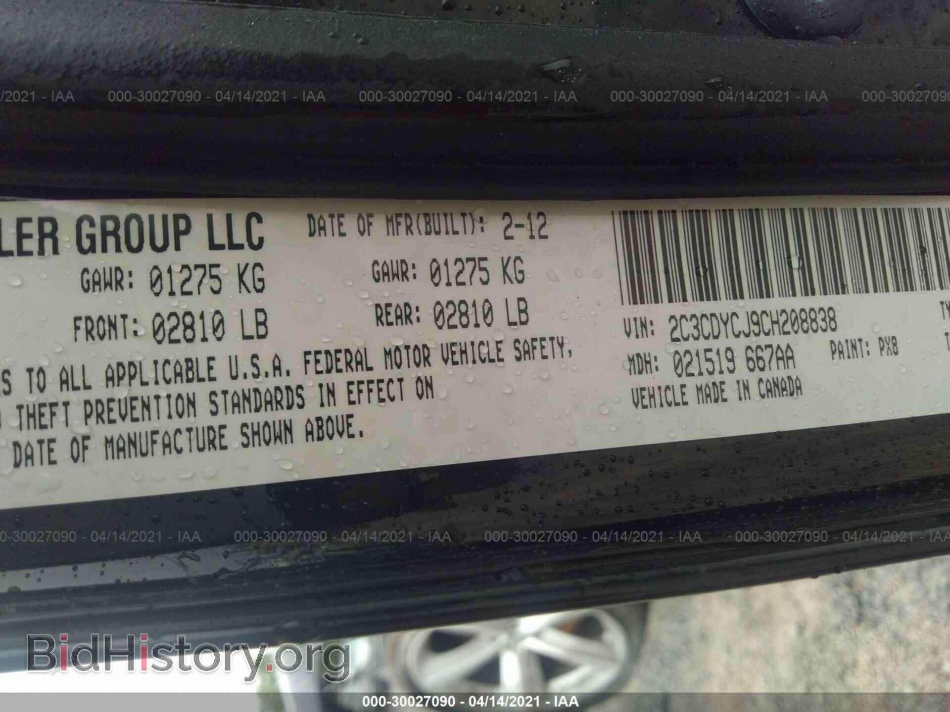 2012 DODGE CHALLENGER - VIN: 2C3CDYCJ9CH208838 - Фото 9