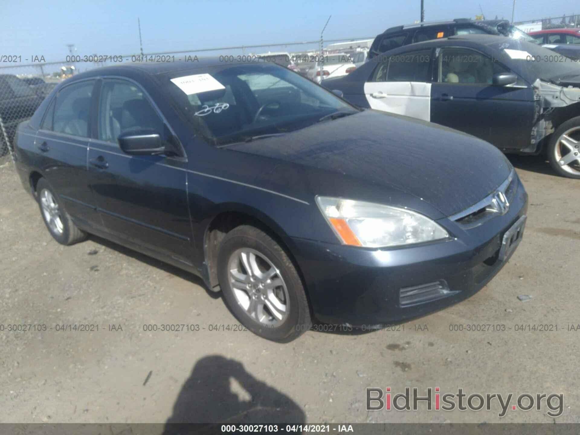 Photo 1HGCM56786A000075 - HONDA ACCORD SDN 2006