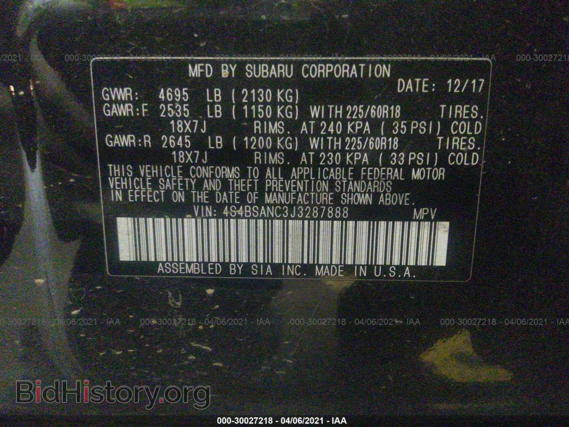 2018 SUBARU OUTBACK - VIN: 4S4BSANC3J3287888 - Фото 9