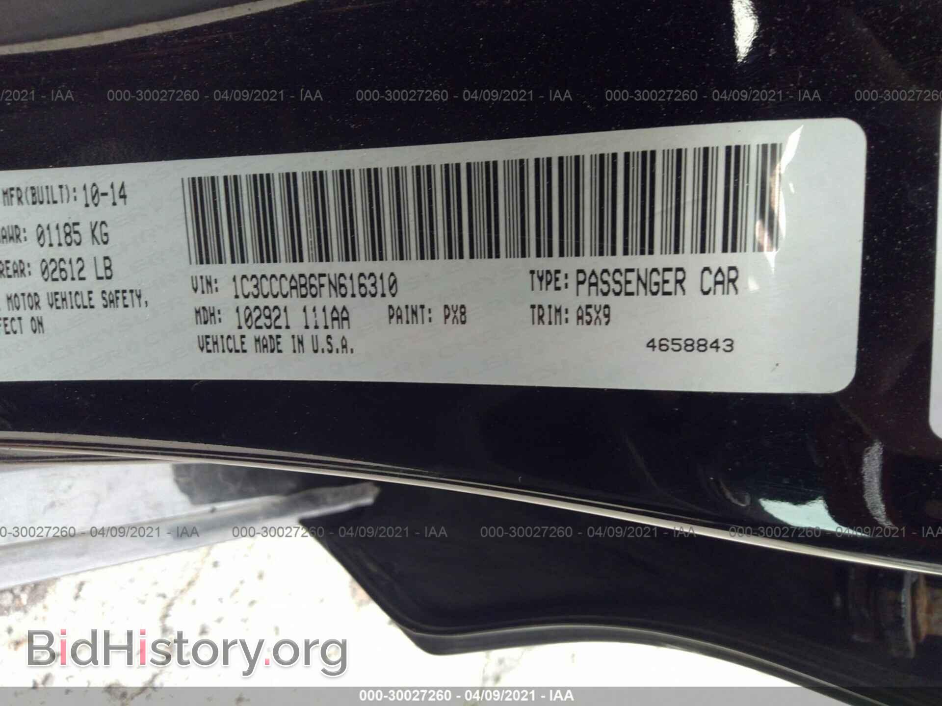 2015 CHRYSLER 200 - VIN: 1C3CCCAB6FN616310 - Фото 9