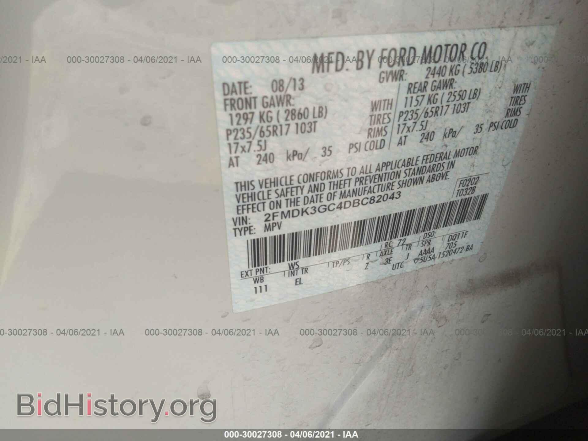 2013 FORD EDGE - VIN: 2FMDK3GC4DBC82043 - Photo 9