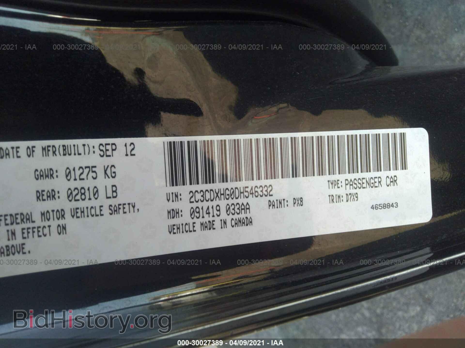 2013 DODGE CHARGER - VIN: 2C3CDXHG0DH546332 - Фото 9