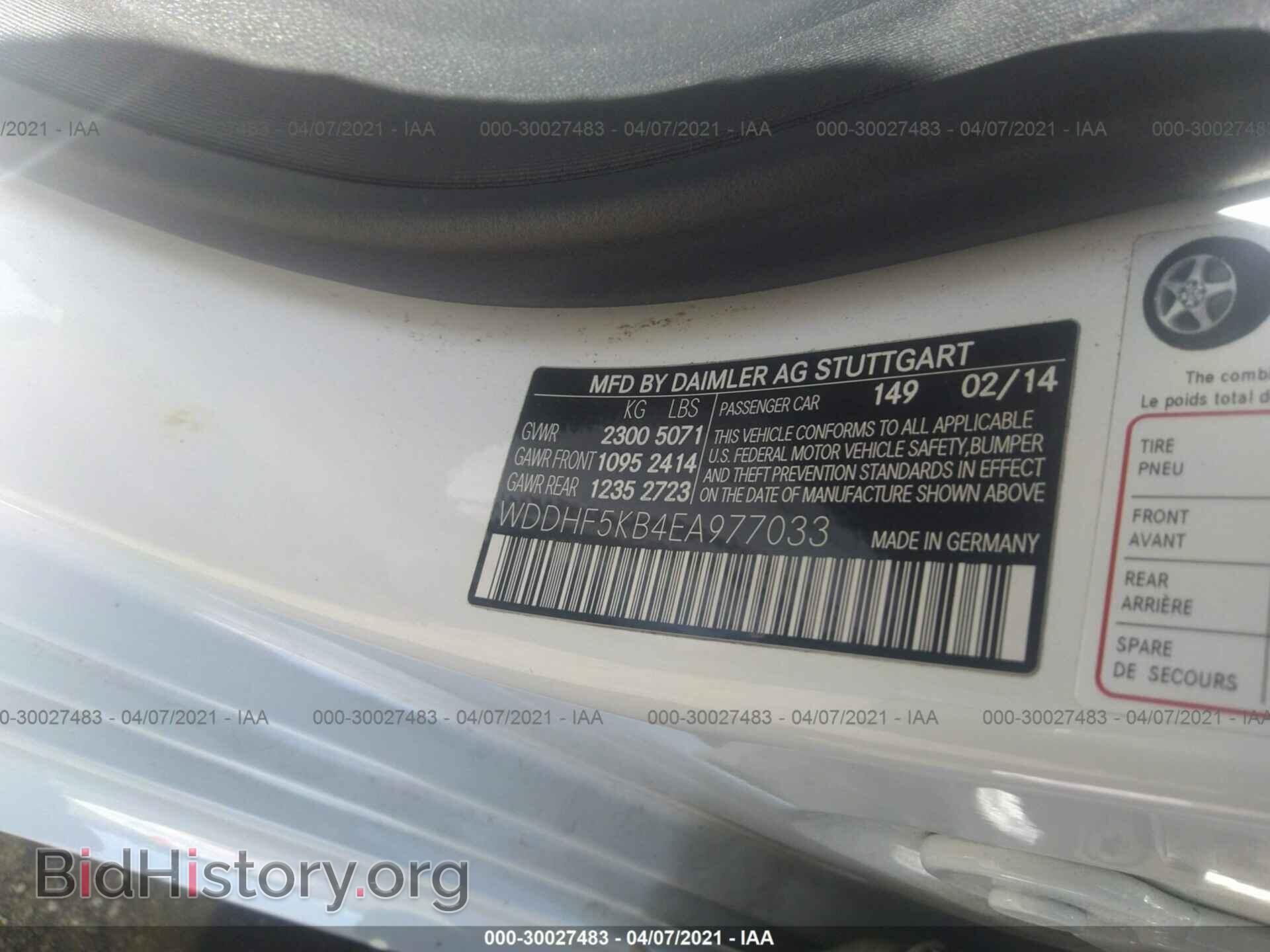 2014 MERCEDES-BENZ E-CLASS - VIN: WDDHF5KB4EA977033 - Фото 9