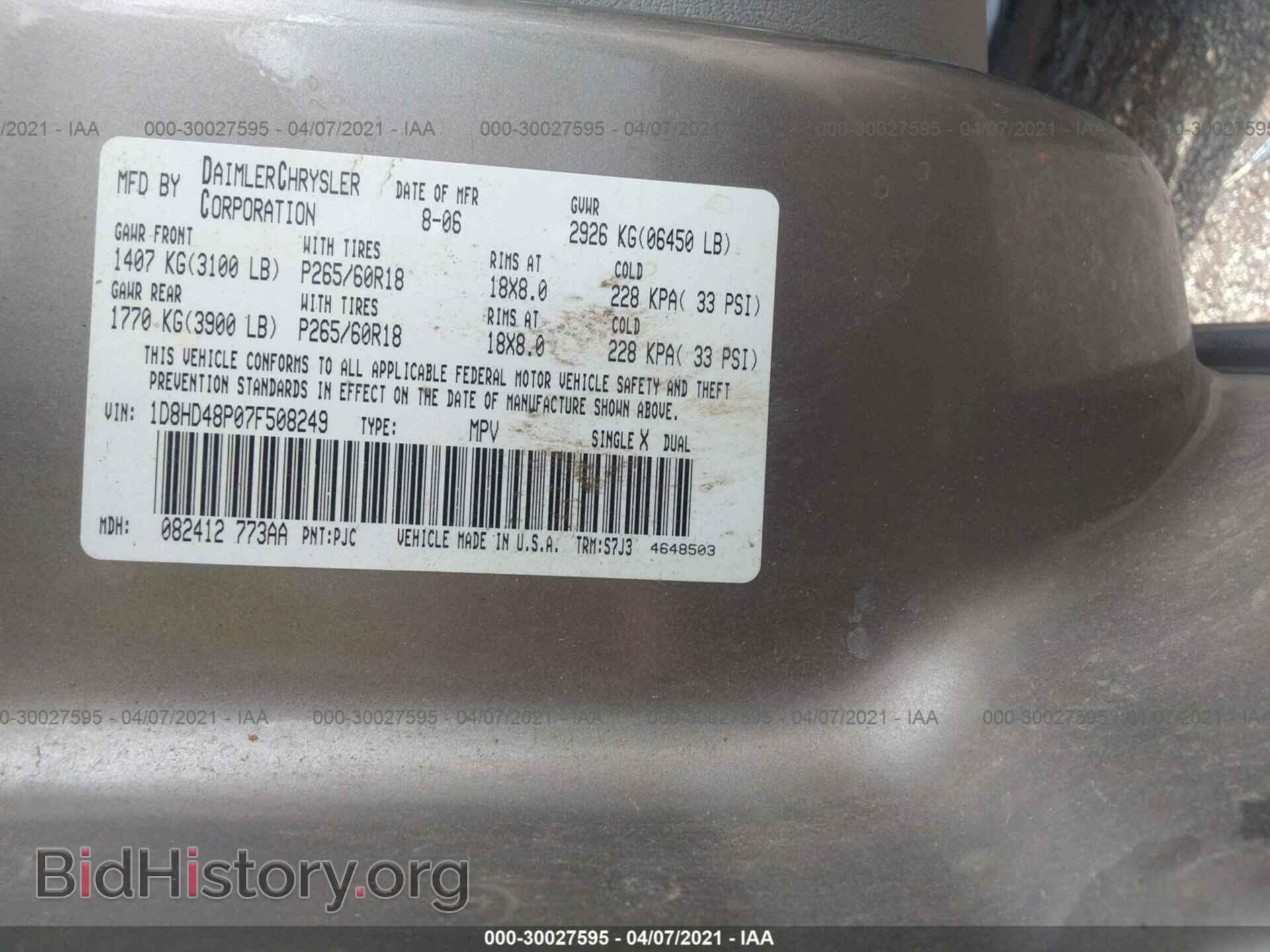 2007 DODGE DURANGO - VIN: 1D8HD48P07F508249 - Photo 9