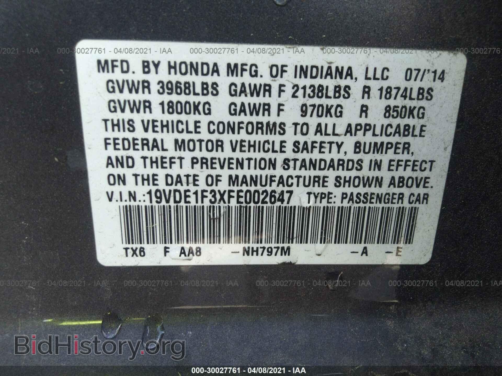 2015 ACURA ILX - VIN: 19VDE1F3XFE002647 - Фото 9