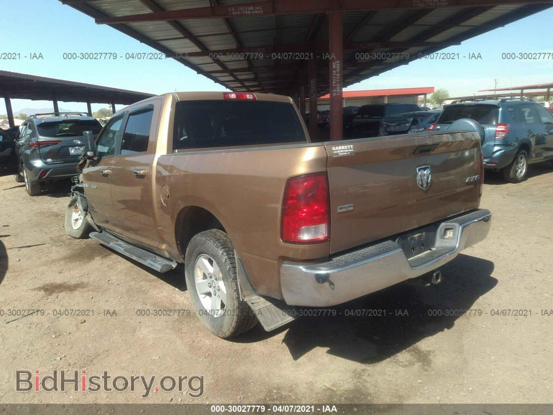 2012 RAM 1500 - VIN: 1C6RD7LT1CS274768 - Photo 3