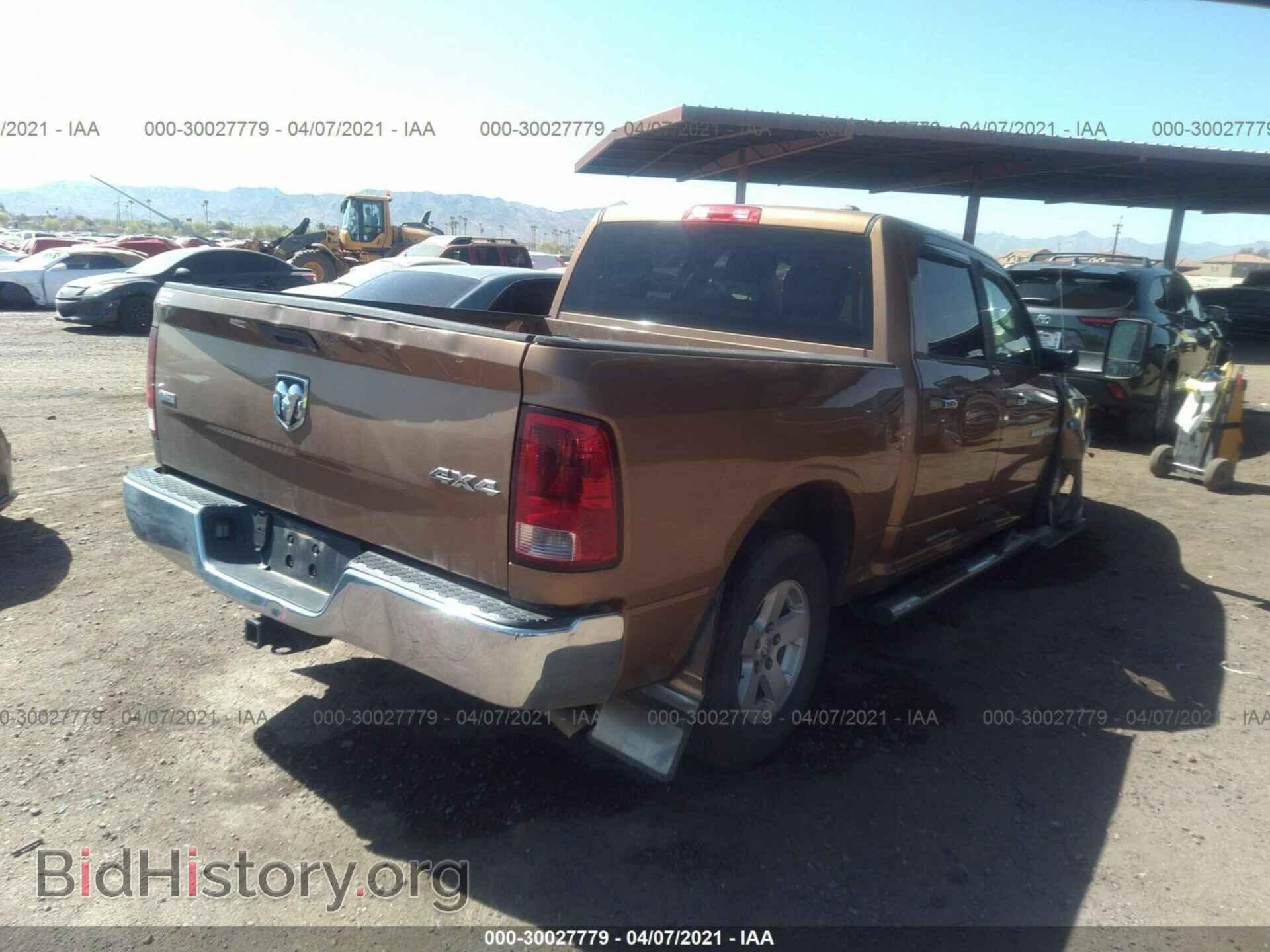 2012 RAM 1500 - VIN: 1C6RD7LT1CS274768 - Photo 4