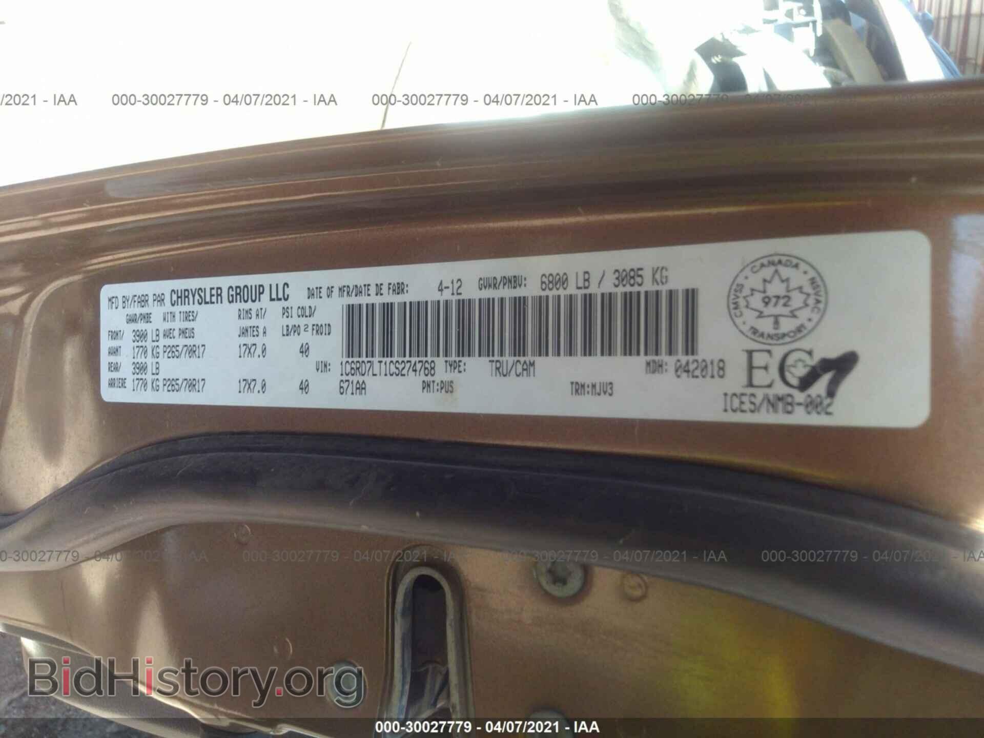 2012 RAM 1500 - VIN: 1C6RD7LT1CS274768 - Photo 9