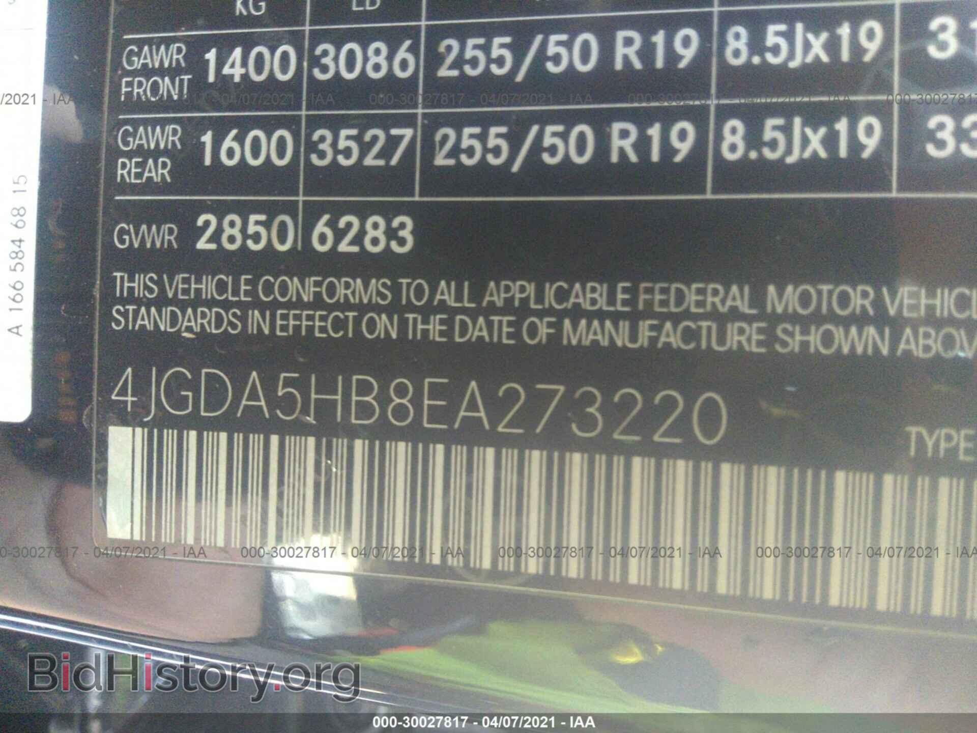 2014 MERCEDES-BENZ M-CLASS - VIN: 4JGDA5HB8EA273220 - Фото 9