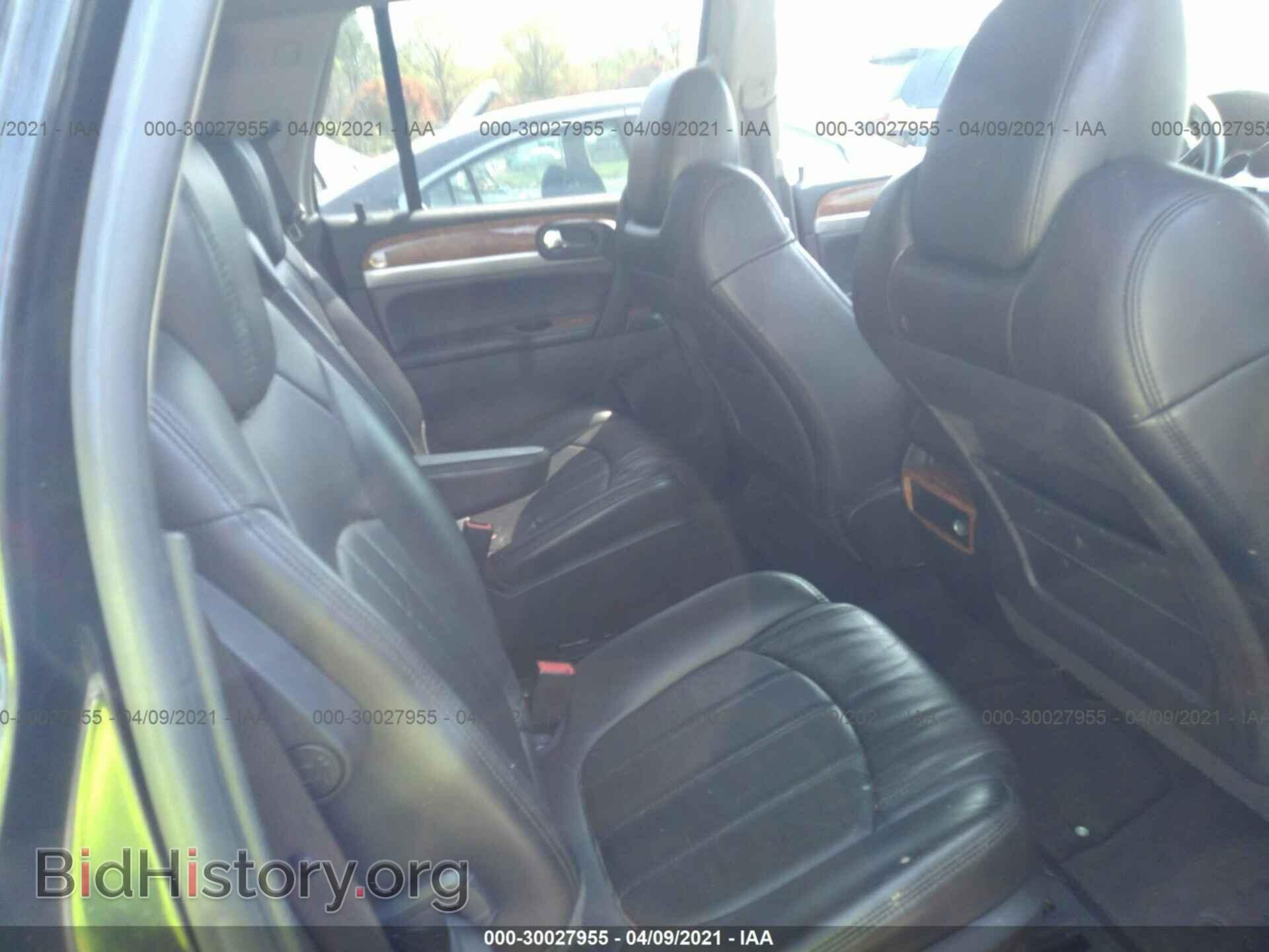 2009 BUICK ENCLAVE - VIN: 5GAER23D59J156128 - Фото 8