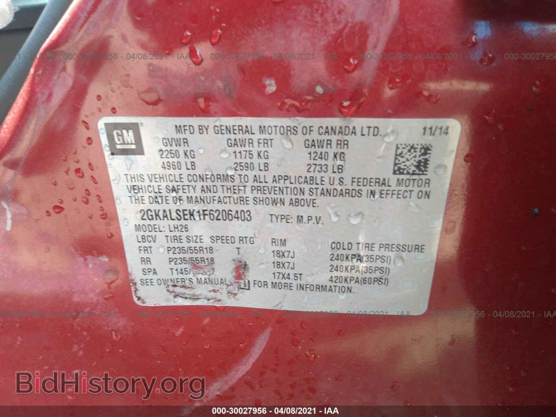 2015 GMC TERRAIN - VIN: 2GKALSEK1F6206403 - Photo 9