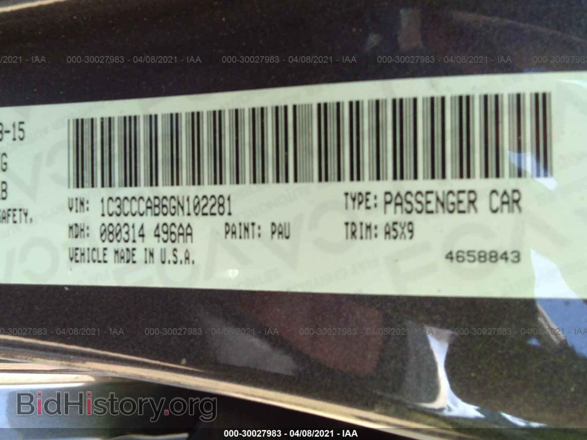 2016 CHRYSLER 200 - VIN: 1C3CCCAB6GN102281 - Фото 9