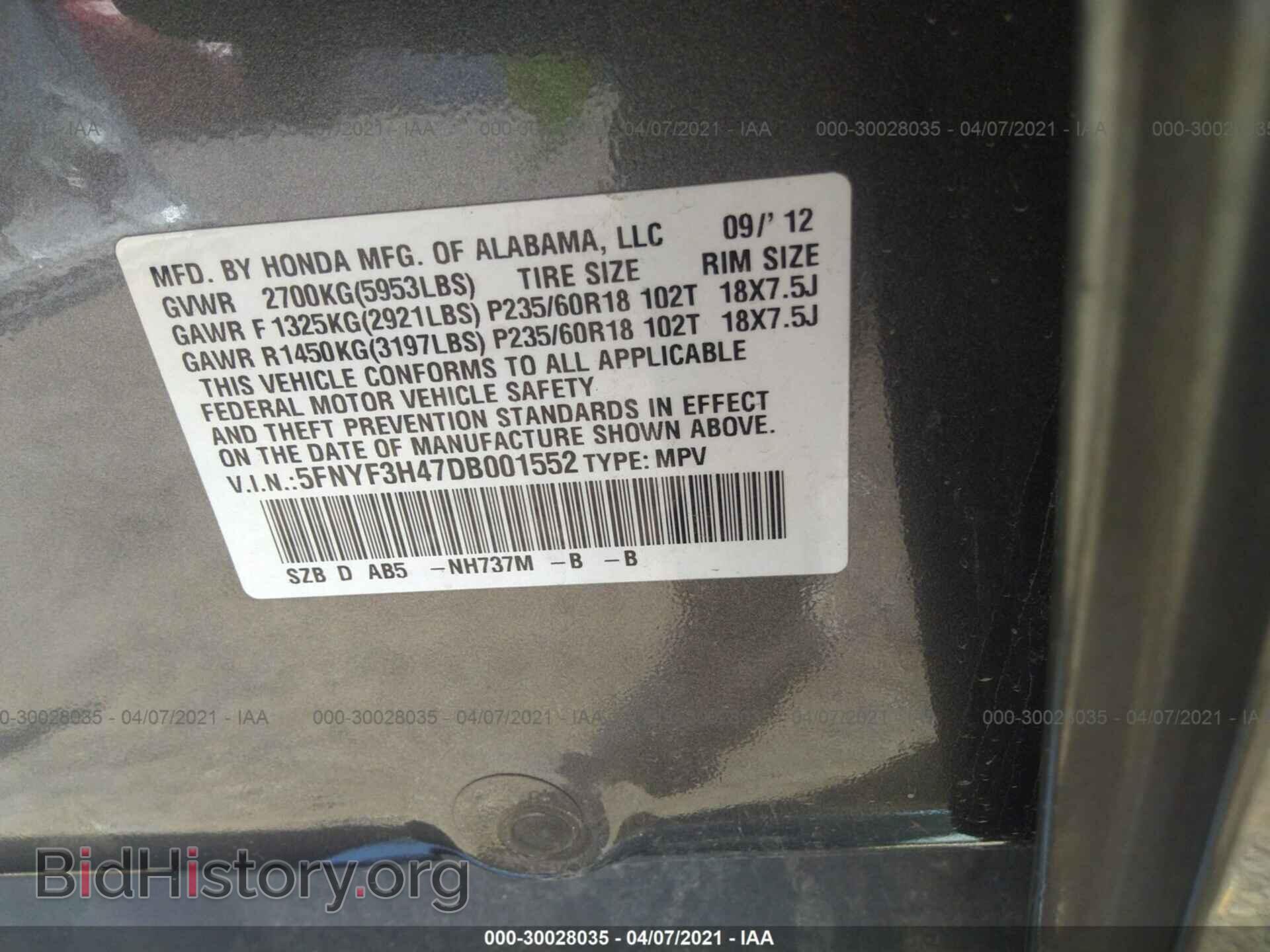2013 HONDA PILOT - VIN: 5FNYF3H47DB001552 - Фото 9