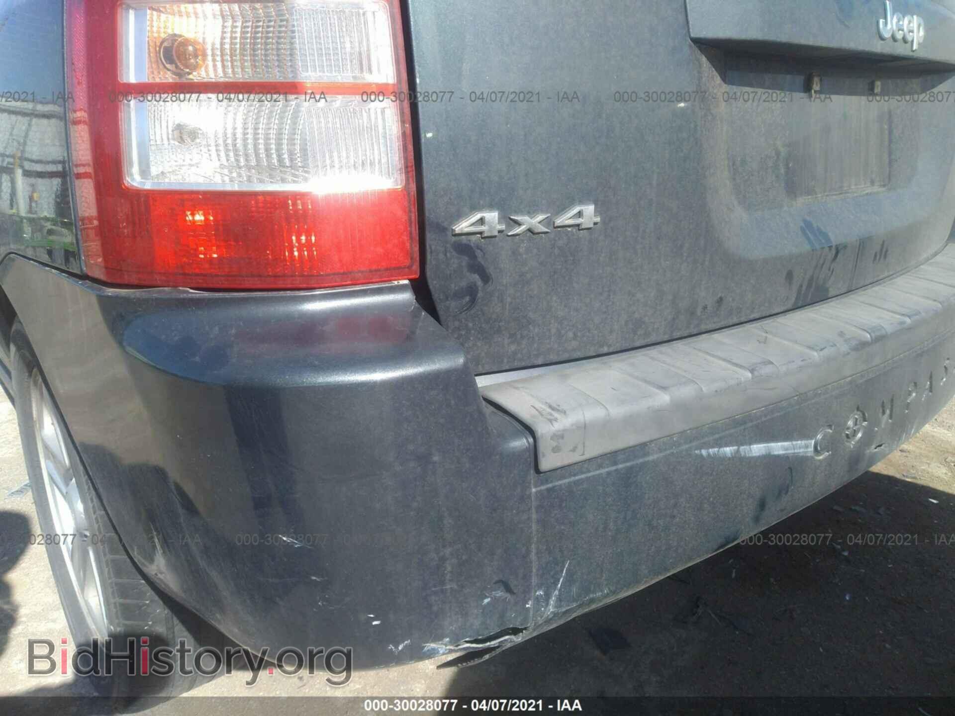 2007 JEEP COMPASS - VIN: 1J8FF47W57D597720 - Фото 6