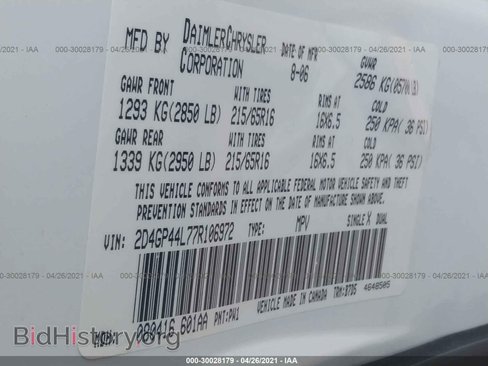 2007 DODGE GRAND CARAVAN - VIN: 2D4GP44L77R106972 - Фото 9